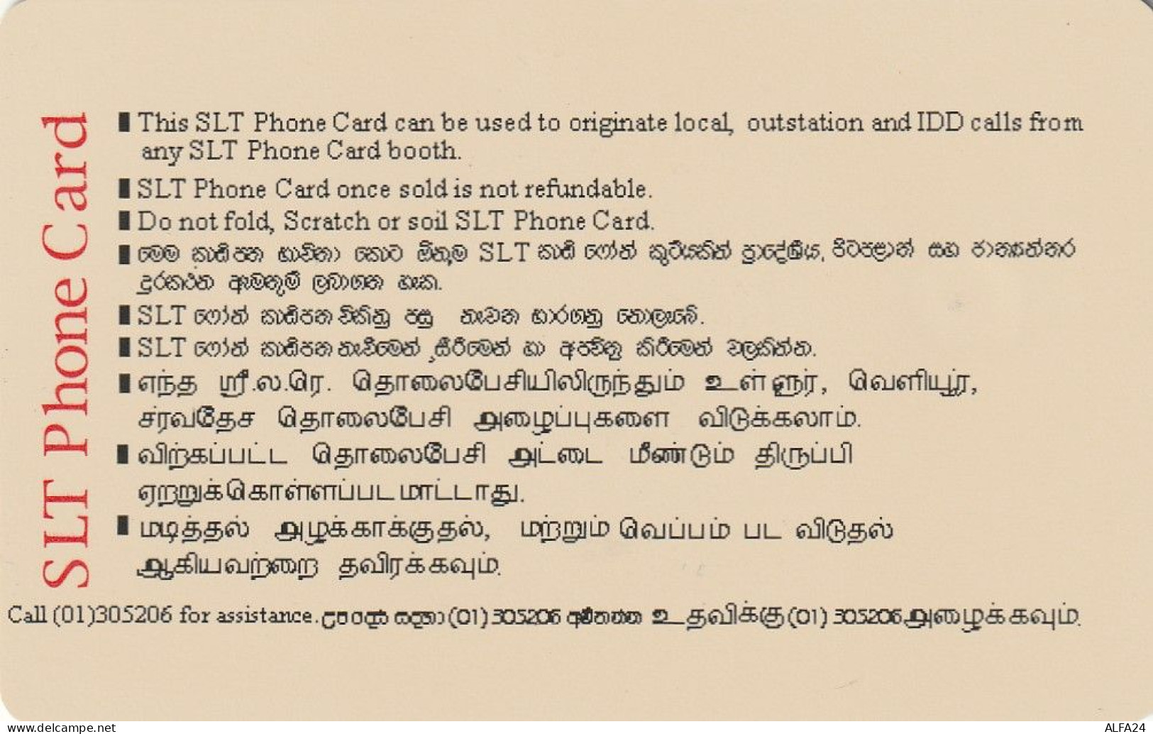 PHONE CARD SRI LANKA  (E51.28.8 - Sri Lanka (Ceilán)