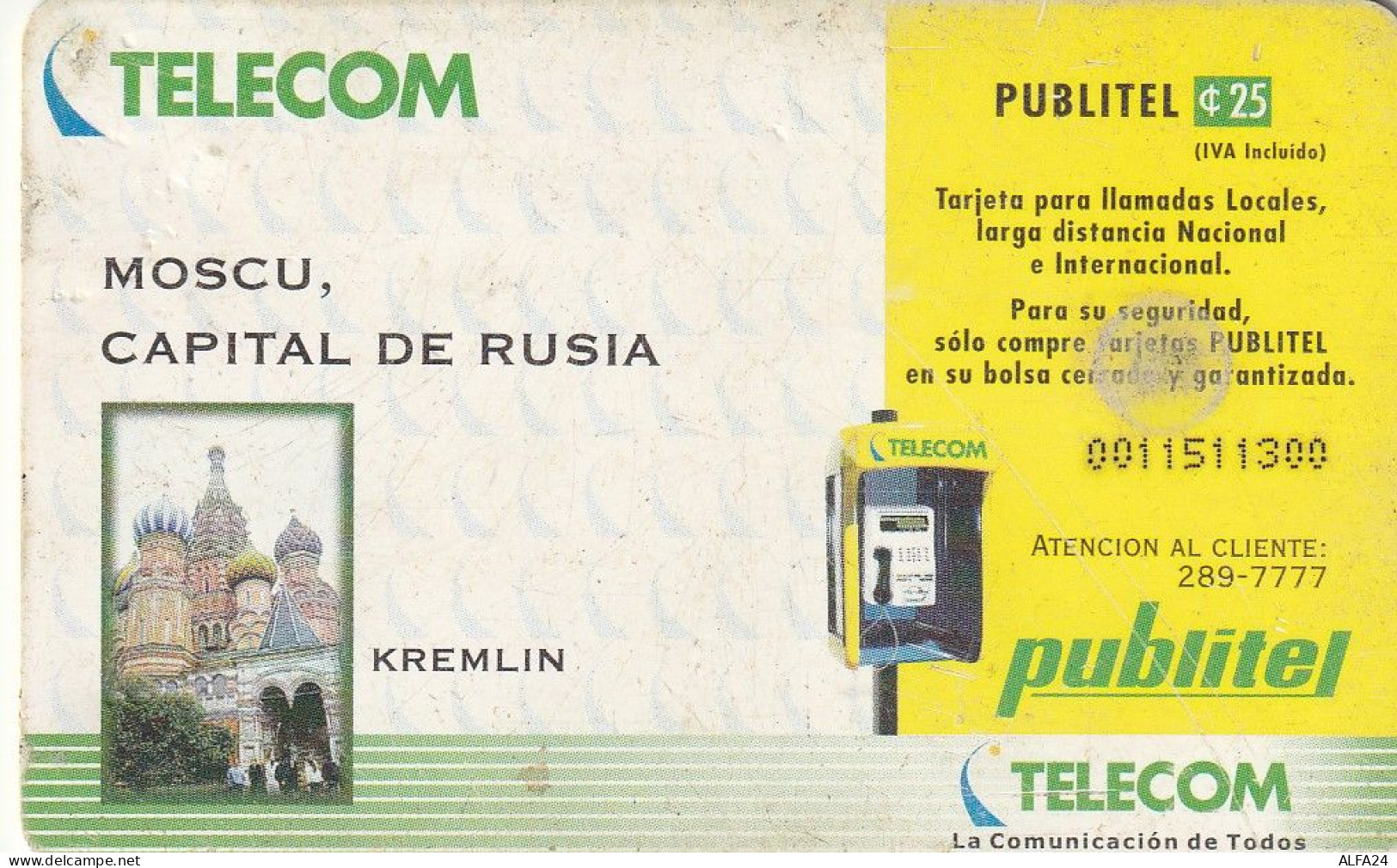 PHONE CARD EL SALVADOR --not Perfect (E51.24.4 - El Salvador