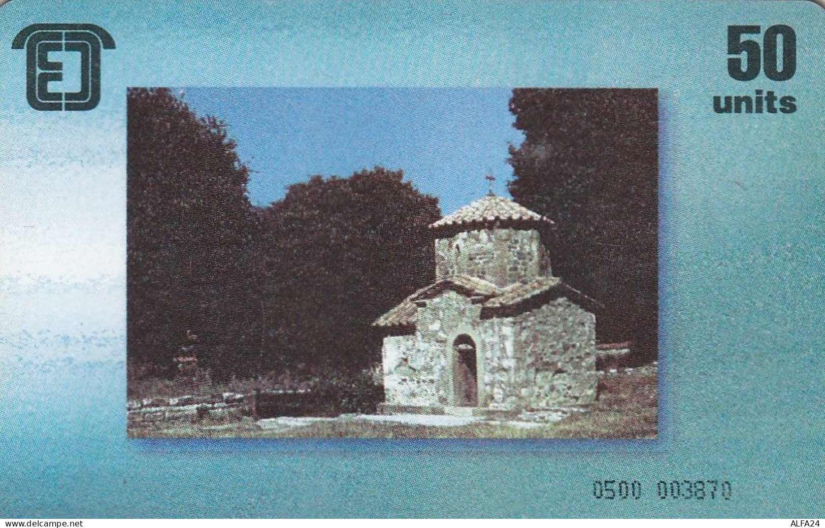 PHONE CARD GEORGIA  (E51.22.2 - Georgië