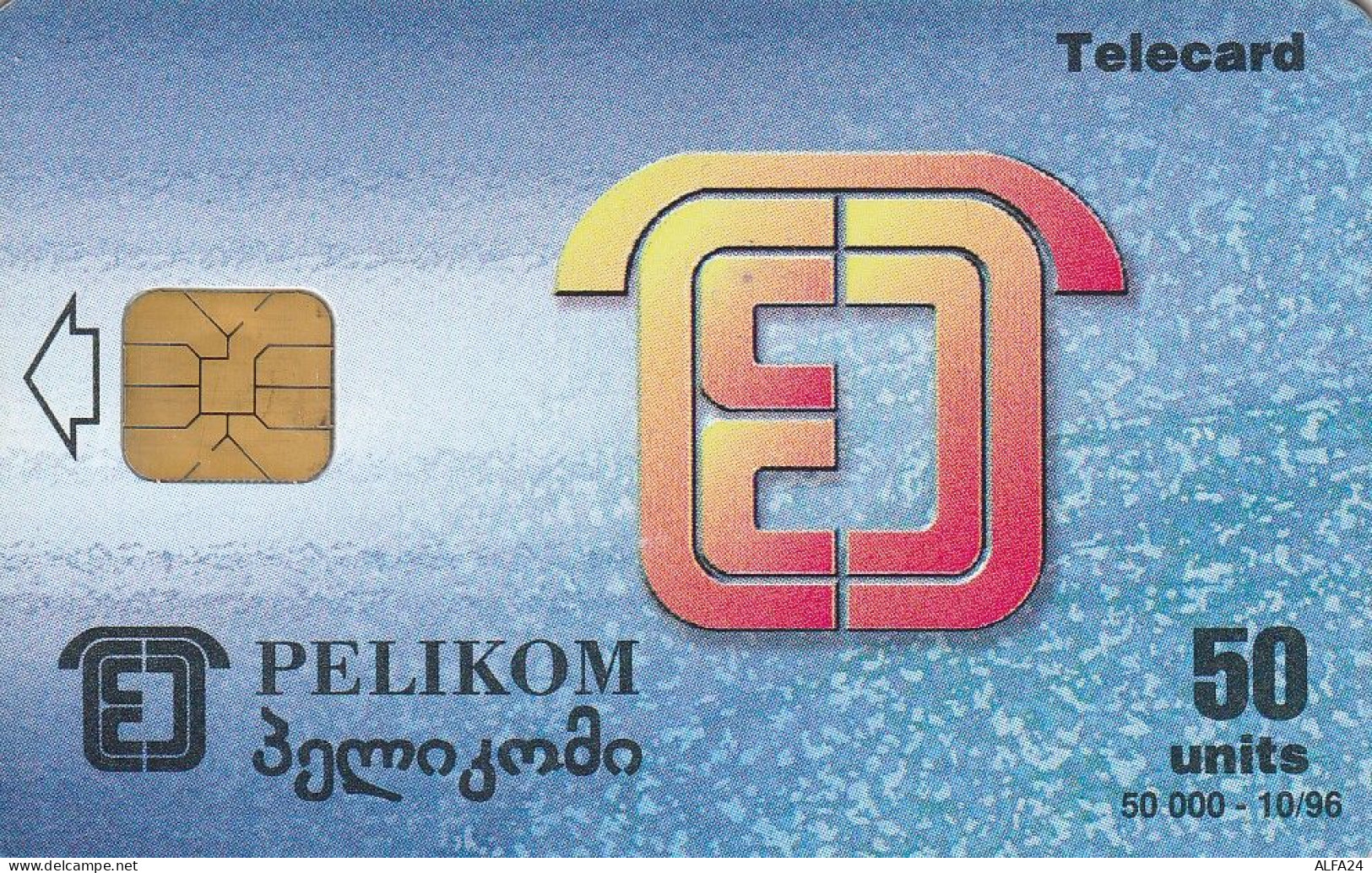 PHONE CARD GEORGIA  (E51.22.2 - Géorgie