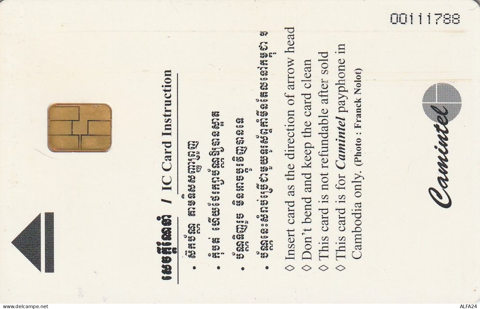 PHONE CARD CAMBOGIA CAMINTEL (E51.21.4 - Cambodge