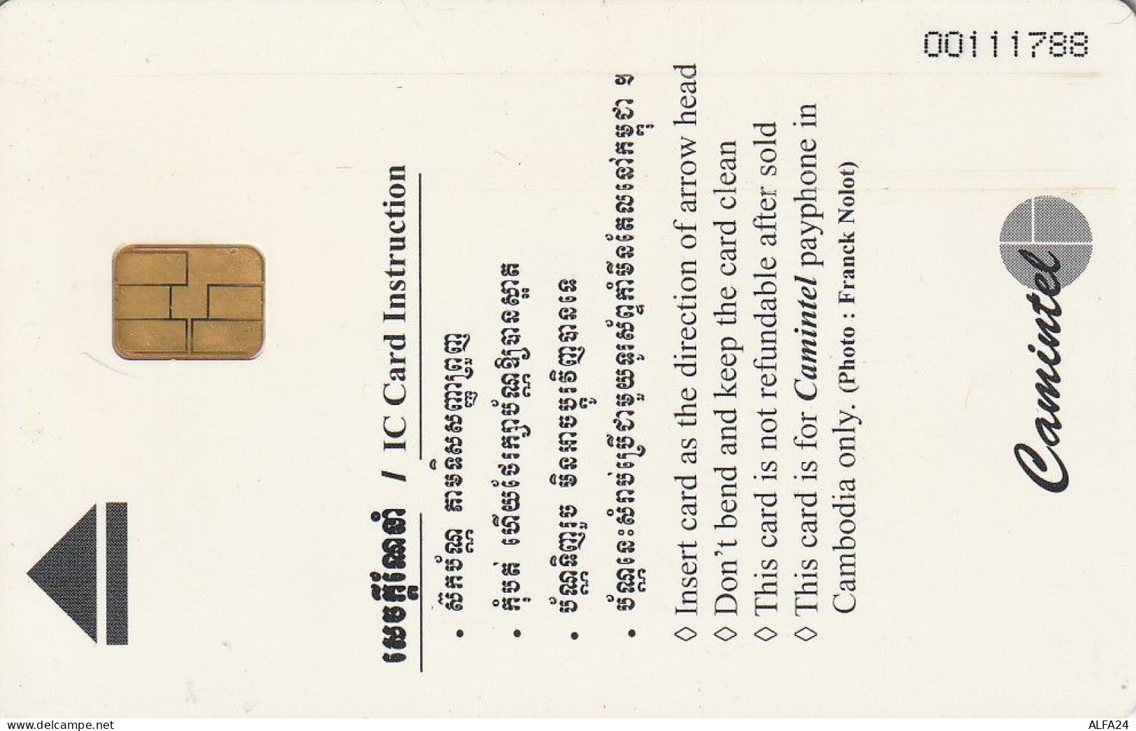 PHONE CARD CAMBOGIA CAMINTEL (E51.21.4 - Camboya