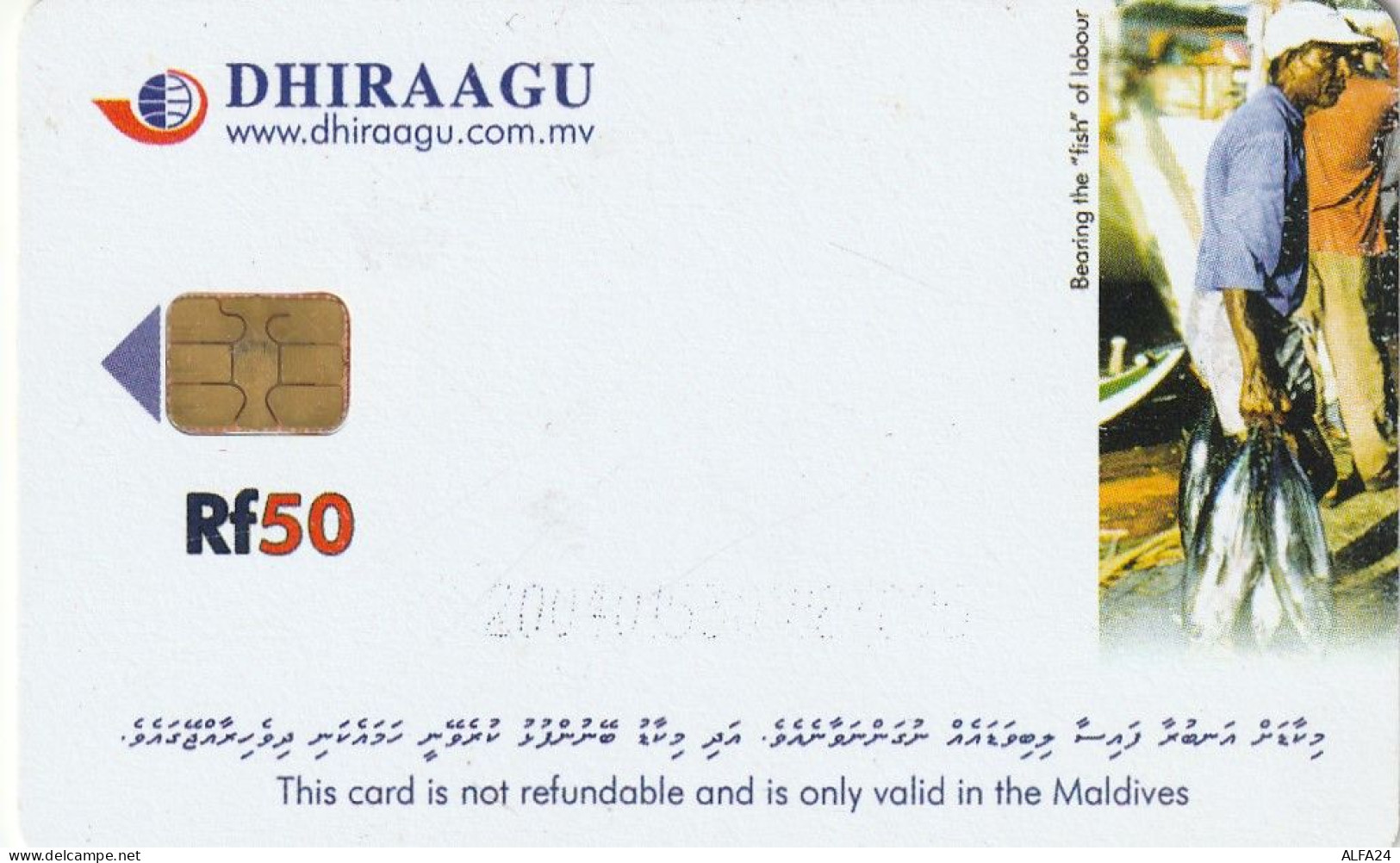 PHONE CARD MALDIVE  (E51.13.3 - Maldives