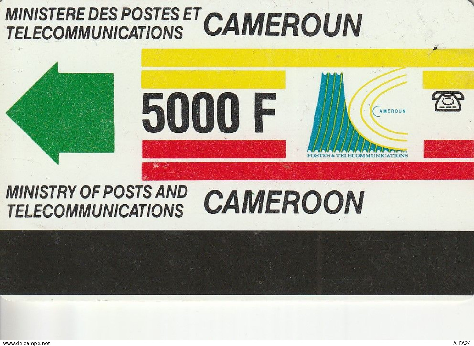 PHONE CARD CAMEROON  (E49.47.6 - Cameroon