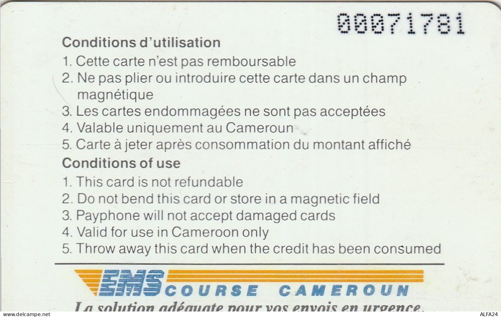 PHONE CARD CAMEROON  (E49.47.6 - Camerún