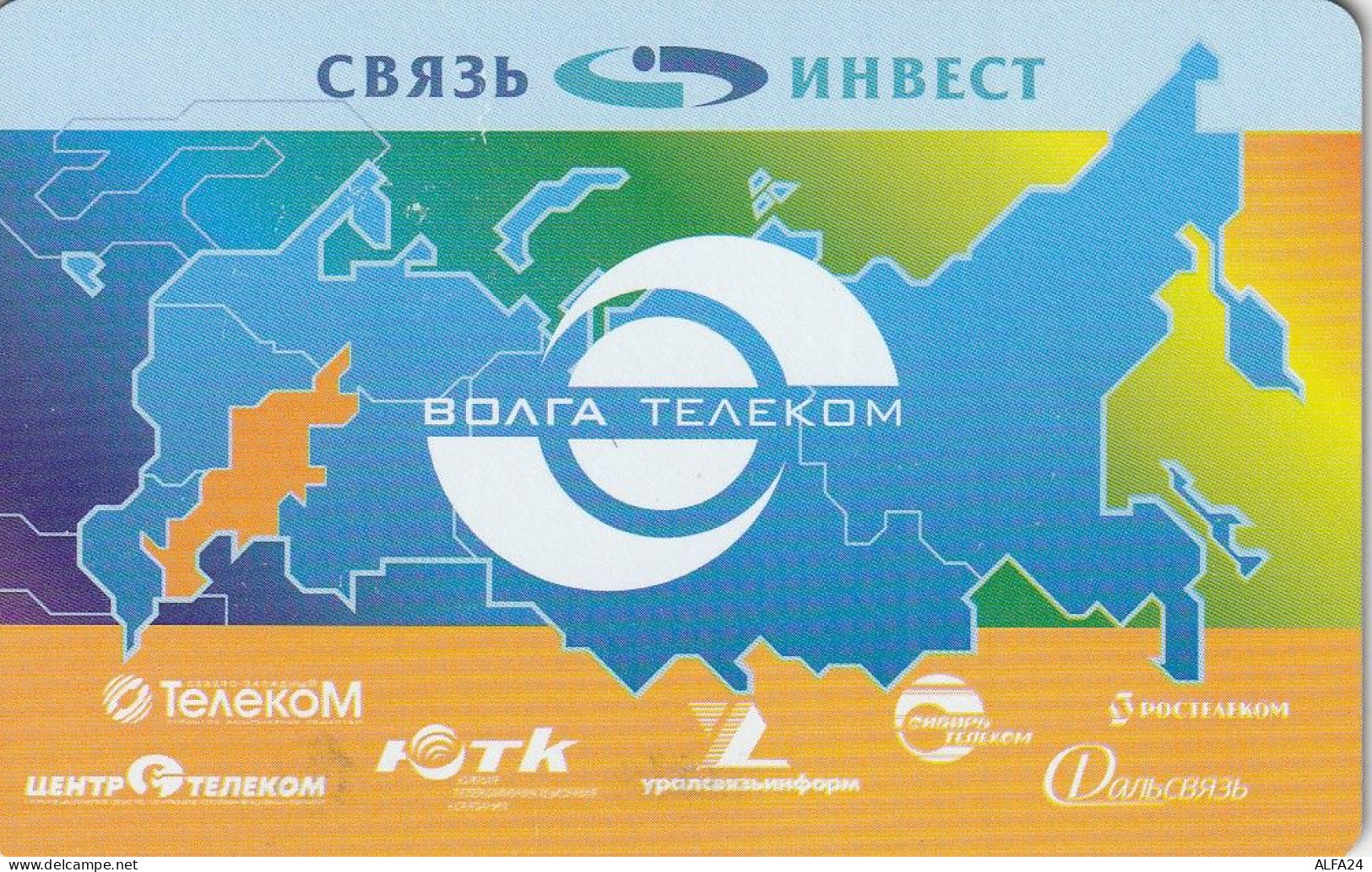 PHONE CARD RUSSIA NTN (E49.33.7 - Russia