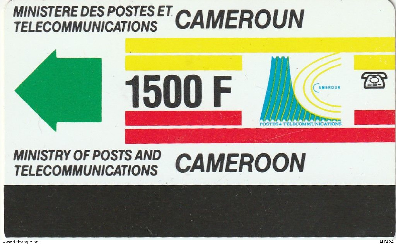 PHONE CARD CAMEROON  (E49.35.6 - Kameroen