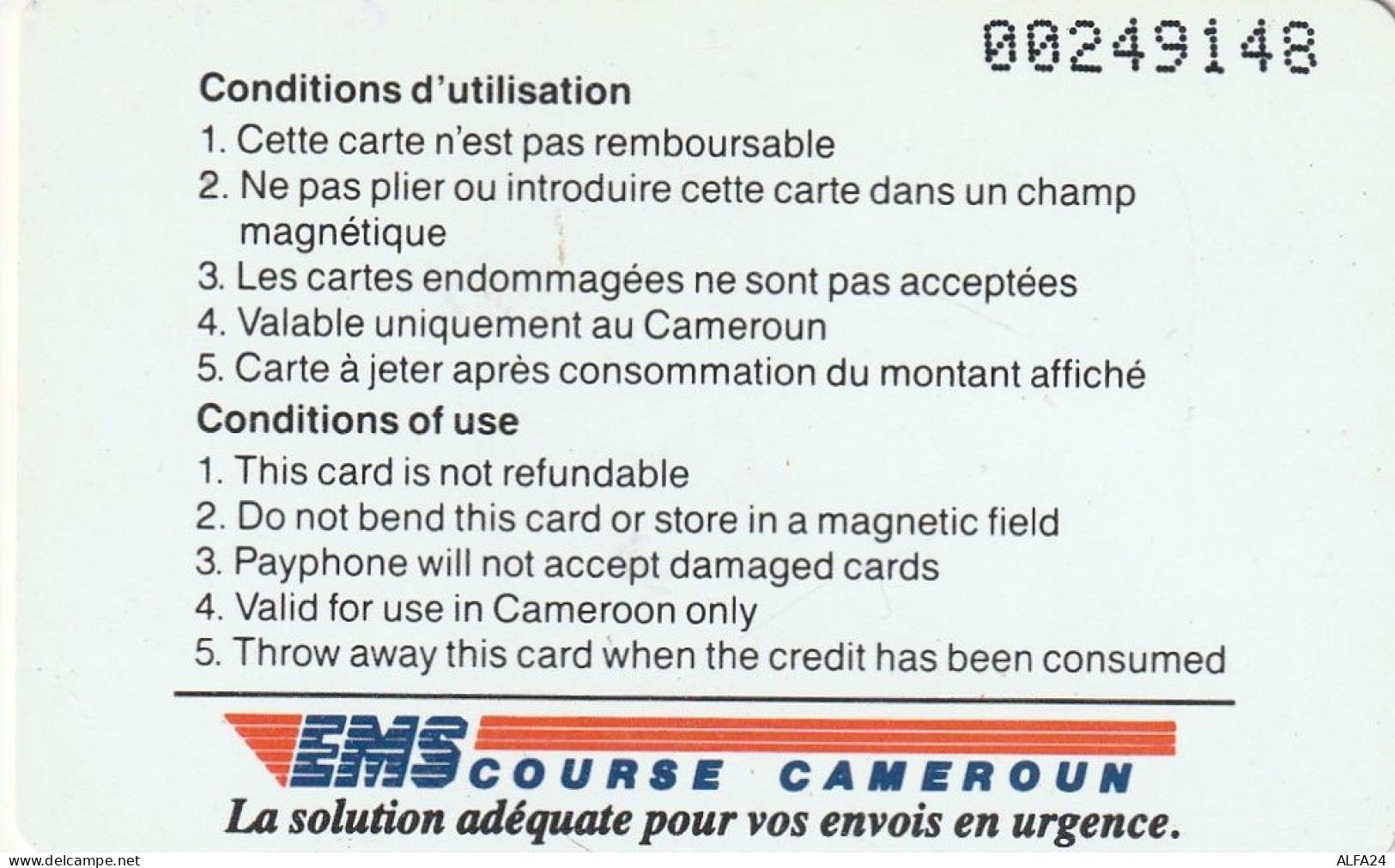 PHONE CARD CAMEROON  (E49.35.6 - Camerun