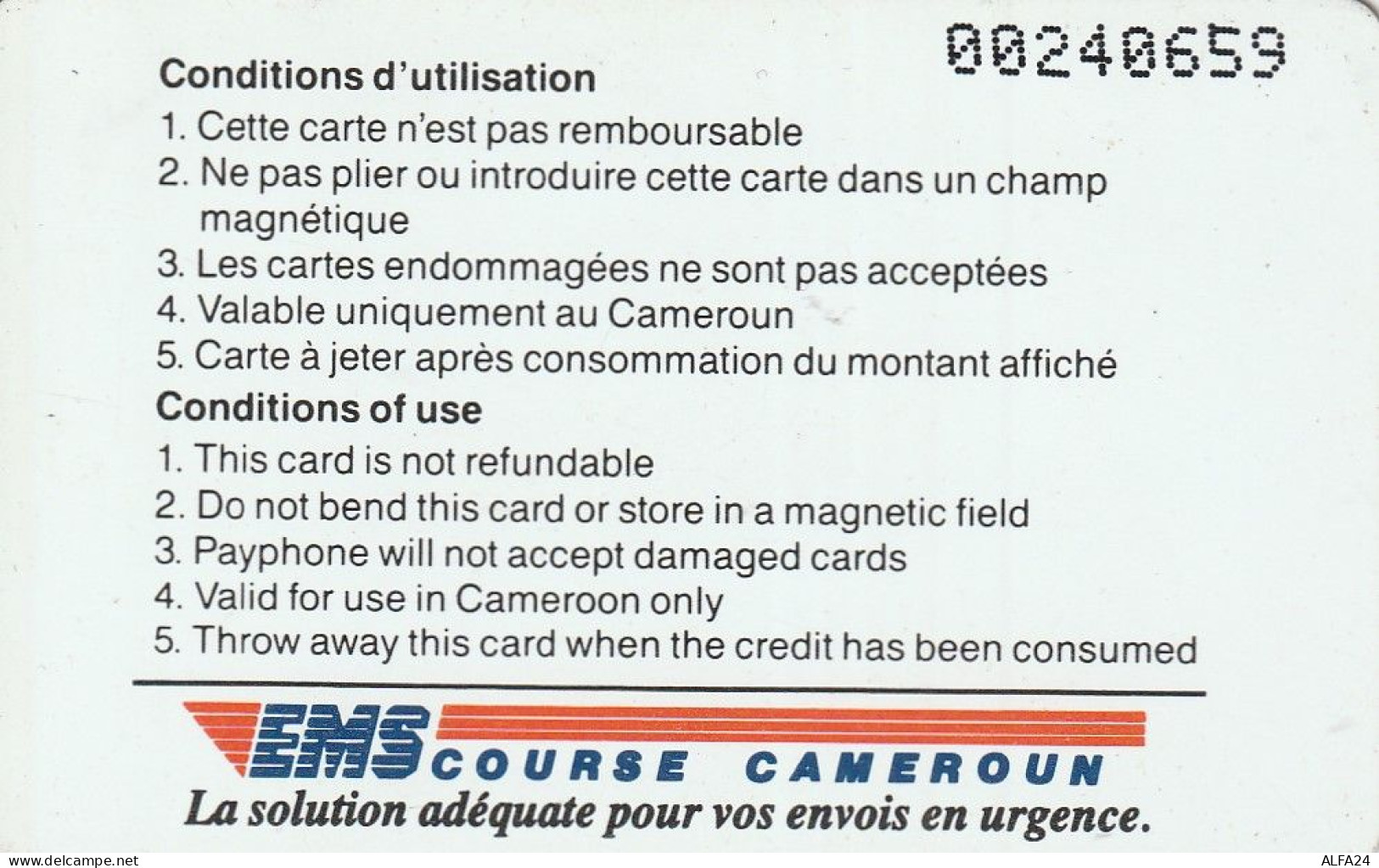 PHONE CARD CAMEROON  (E49.36.2 - Camerun