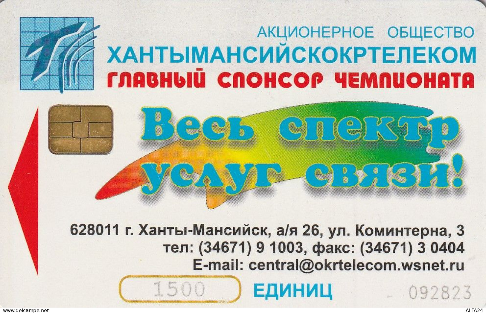 PHONE CARD RUSSIA Uralsvyazinform - Kh-Mansyisk (E49.28.6 - Russia