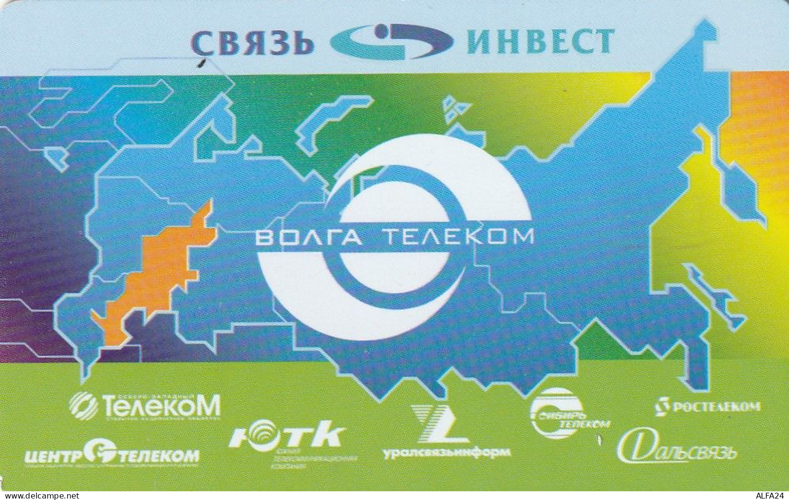 PHONE CARD RUSSIA NTN (E49.35.3 - Russie