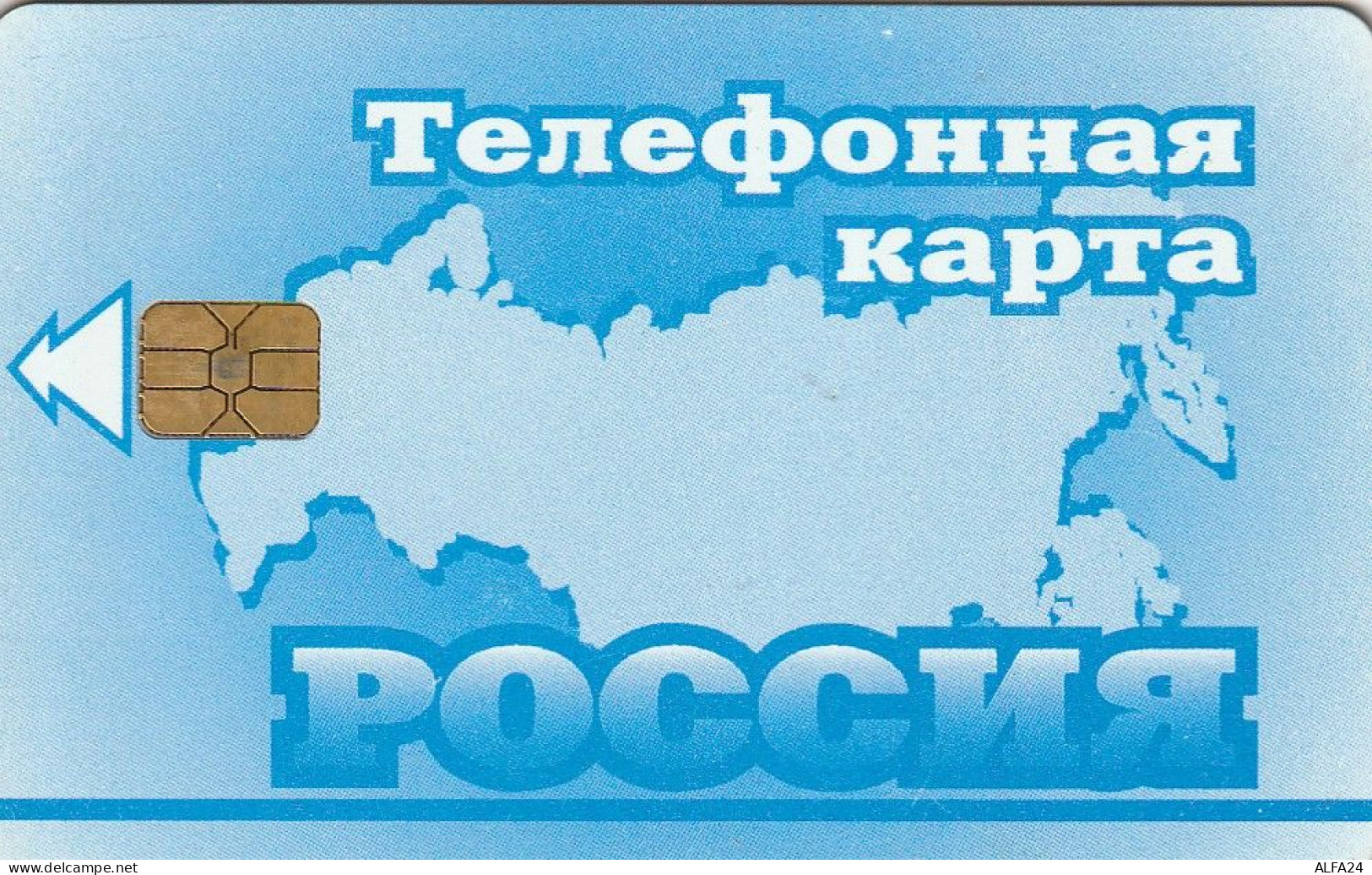 PHONE CARD RUSSIA Bryansksvyazinform - Bryansk (E49.23.4 - Russia