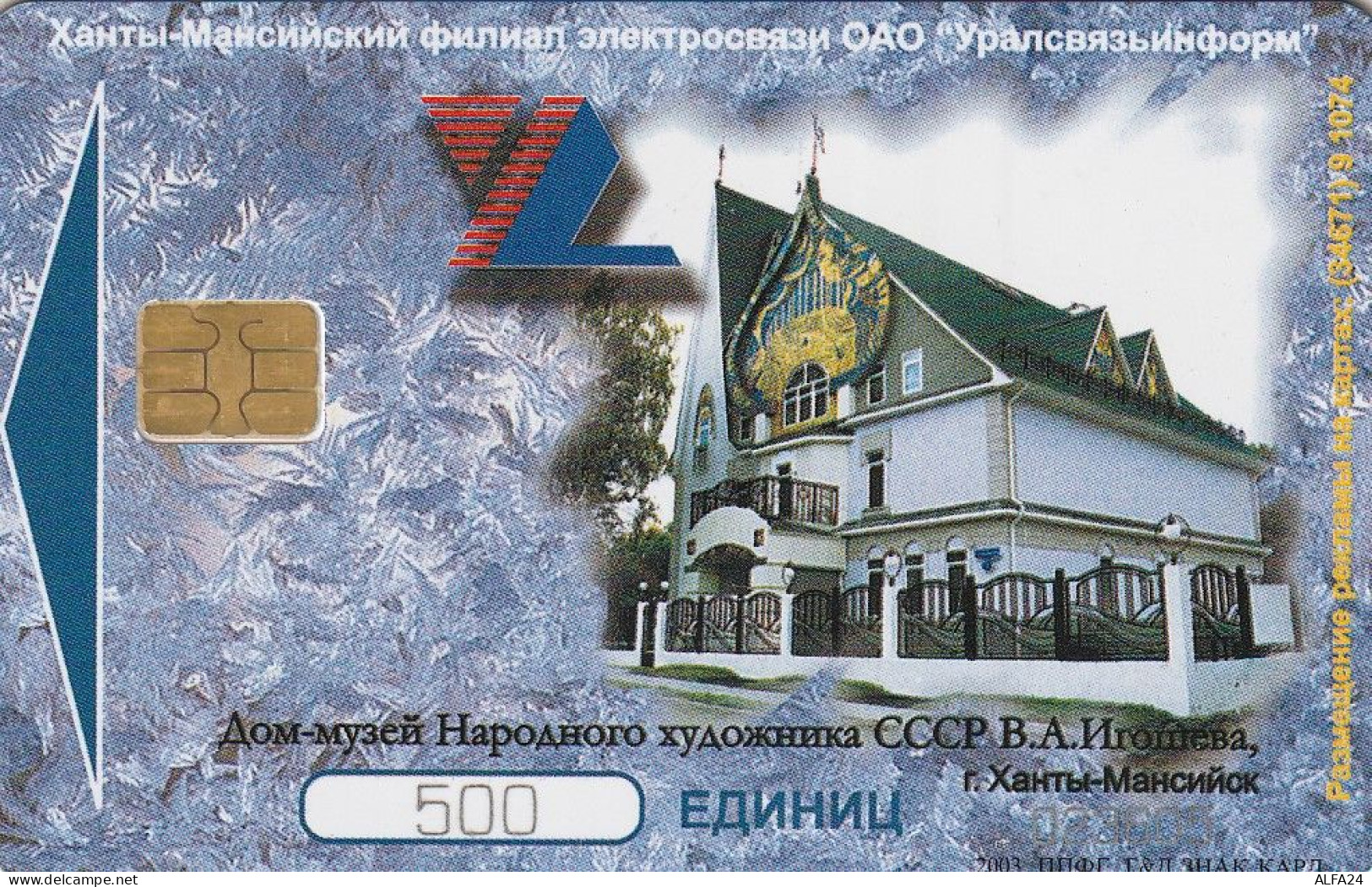 PHONE CARD RUSSIA Khantymansiyskokrtelecom (E49.23.7 - Russia