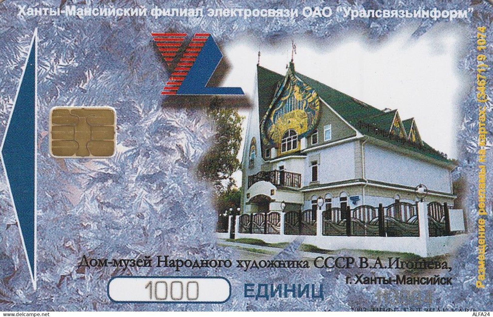 PHONE CARD RUSSIA Khantymansiyskokrtelecom (E49.24.3 - Russia