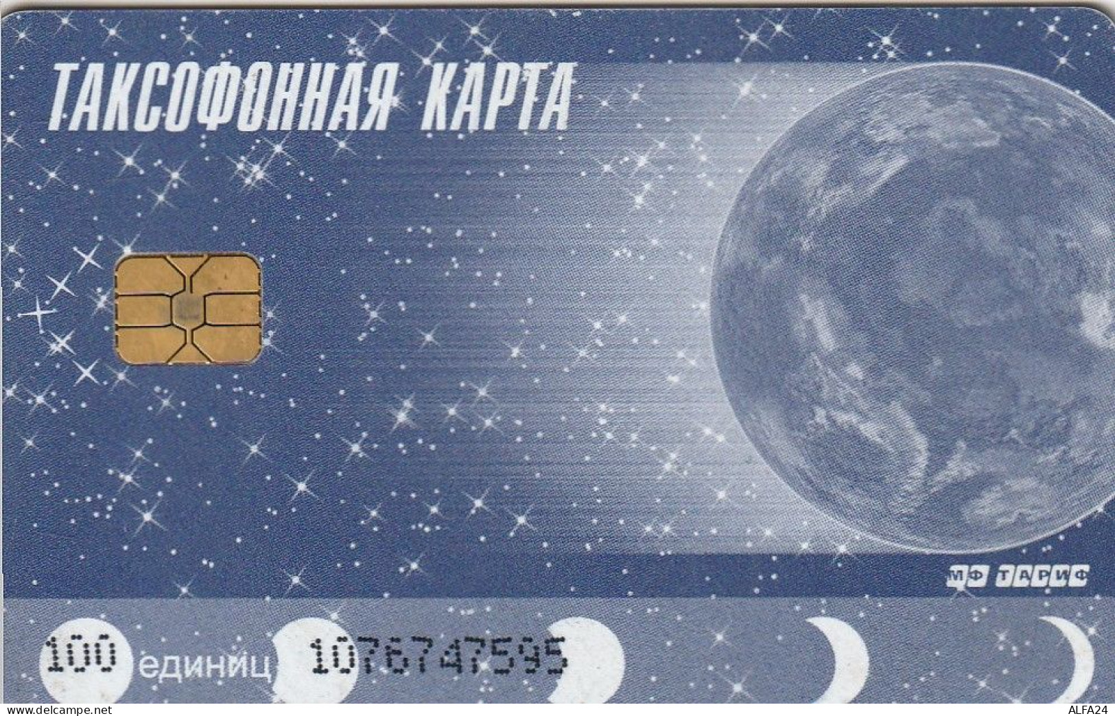 PHONE CARD RUSSIA Kamchatkatelekom - Elizovo (E49.22.4 - Russia