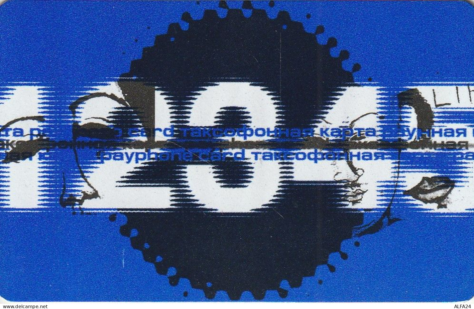 PHONE CARD RUSSIA Southern Telephone Company - Krasnodar (E49.22.6 - Russia