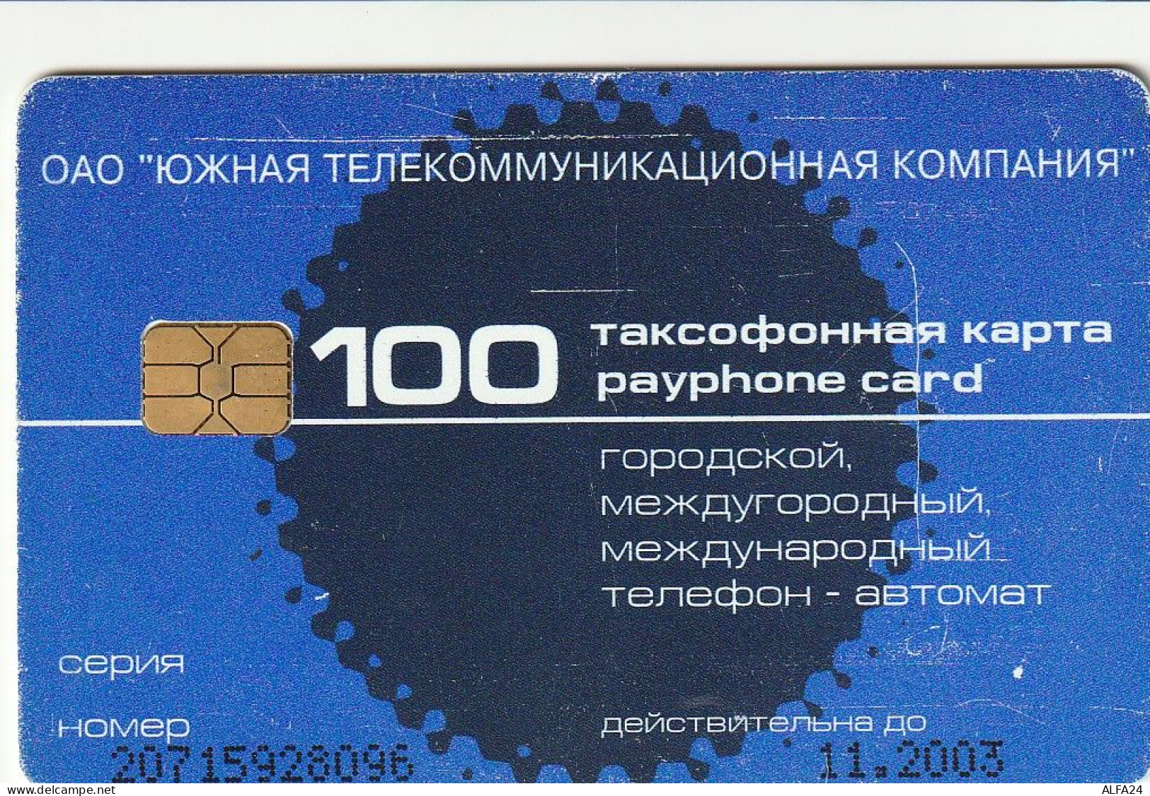 PHONE CARD RUSSIA Southern Telephone Company - Krasnodar (E49.22.7 - Russie