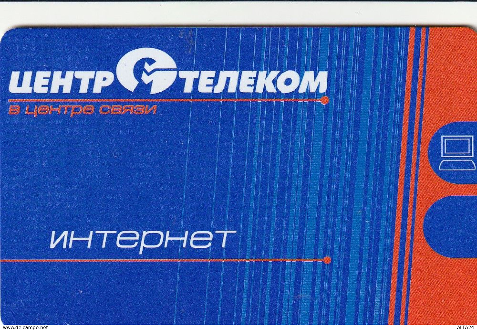 PHONE CARD RUSSIA KOSTROMA (E49.18.6 - Russie