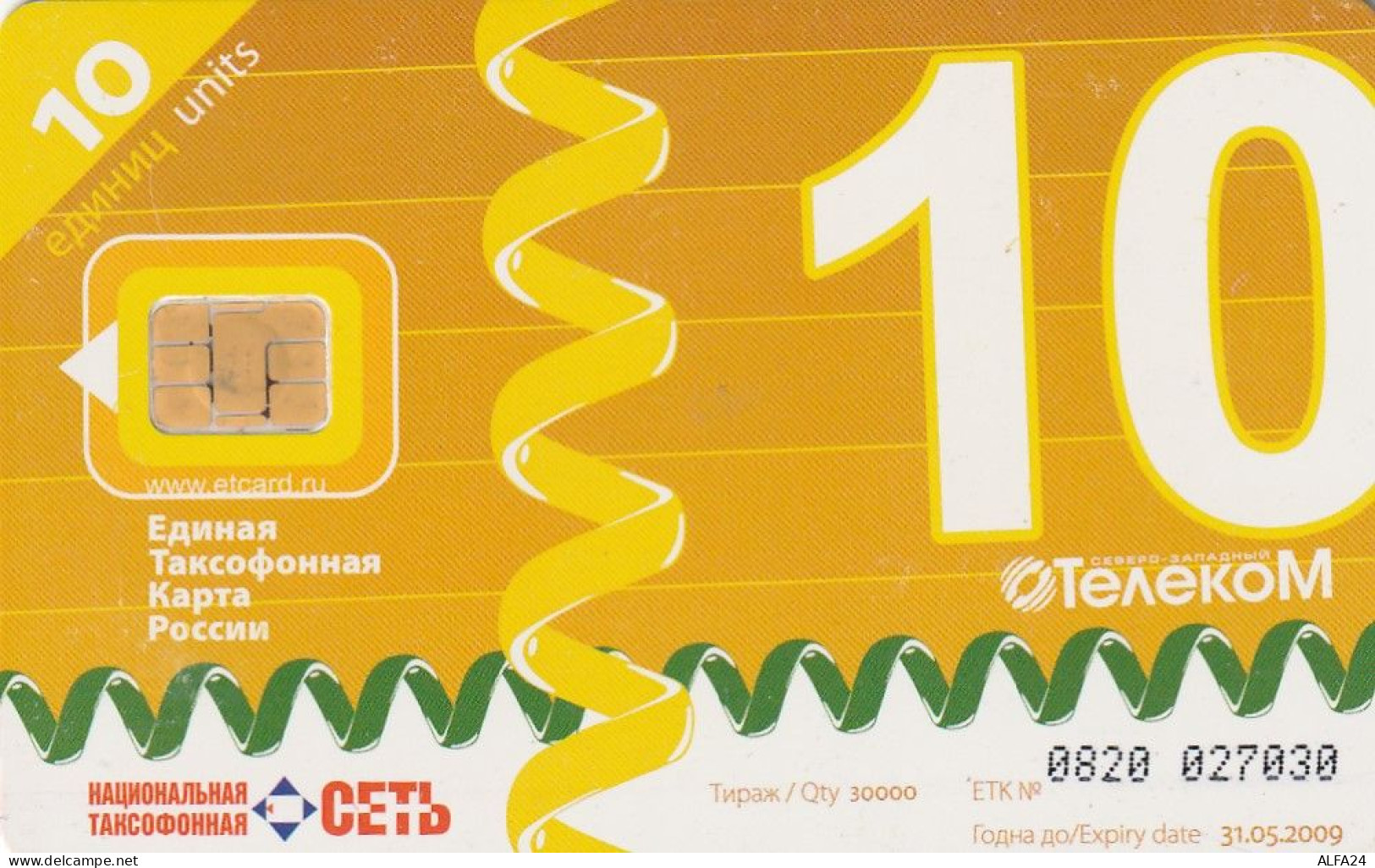 PHONE CARD RUSSIA Sankt Petersburg Taxophones (E49.18.2 - Russia