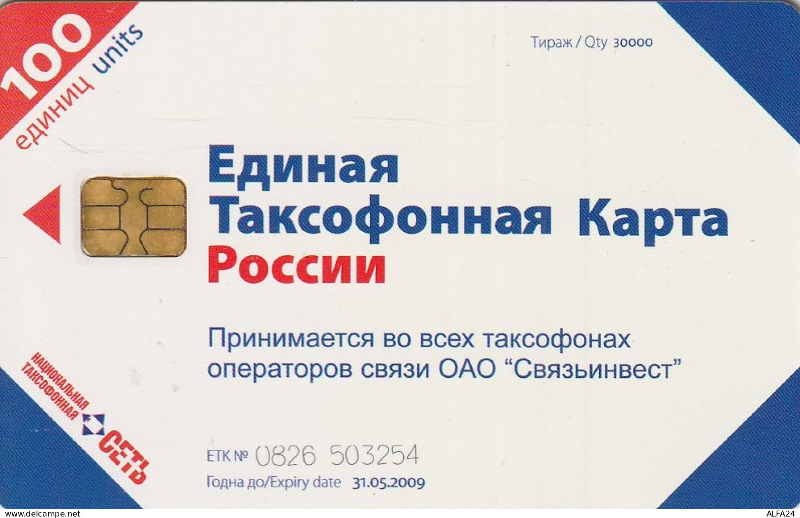 PHONE CARD RUSSIA NTN (E49.16.8 - Rusia