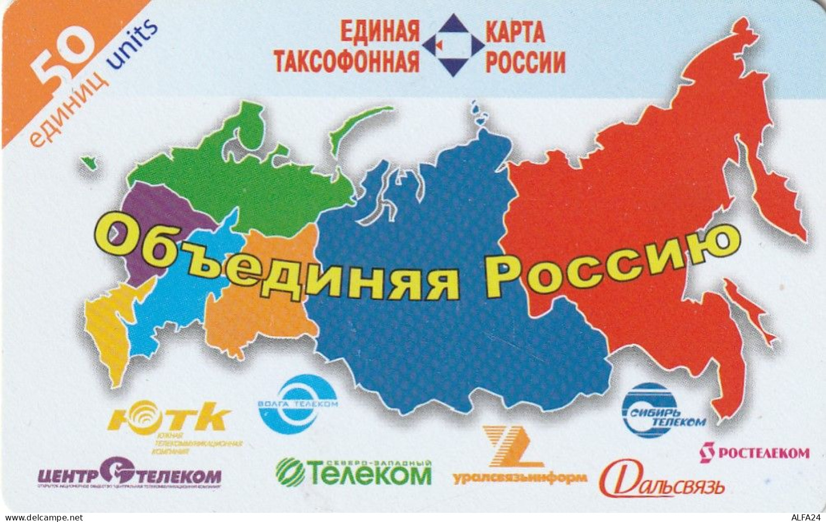 PHONE CARD RUSSIA NTN (E49.14.2 - Russia