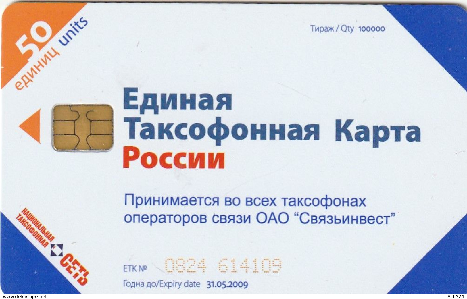 PHONE CARD RUSSIA NTN (E49.14.2 - Russia