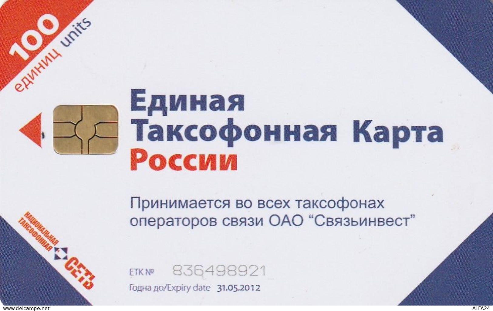 PHONE CARD RUSSIA NTN (E49.15.6 - Rusia