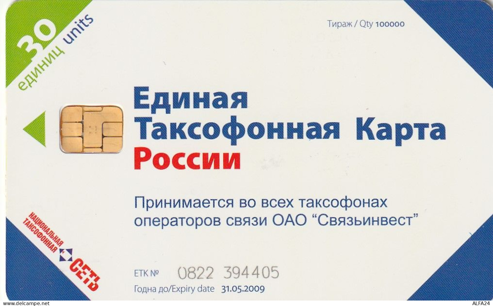 PHONE CARD RUSSIA NTN (E49.14.4 - Russia