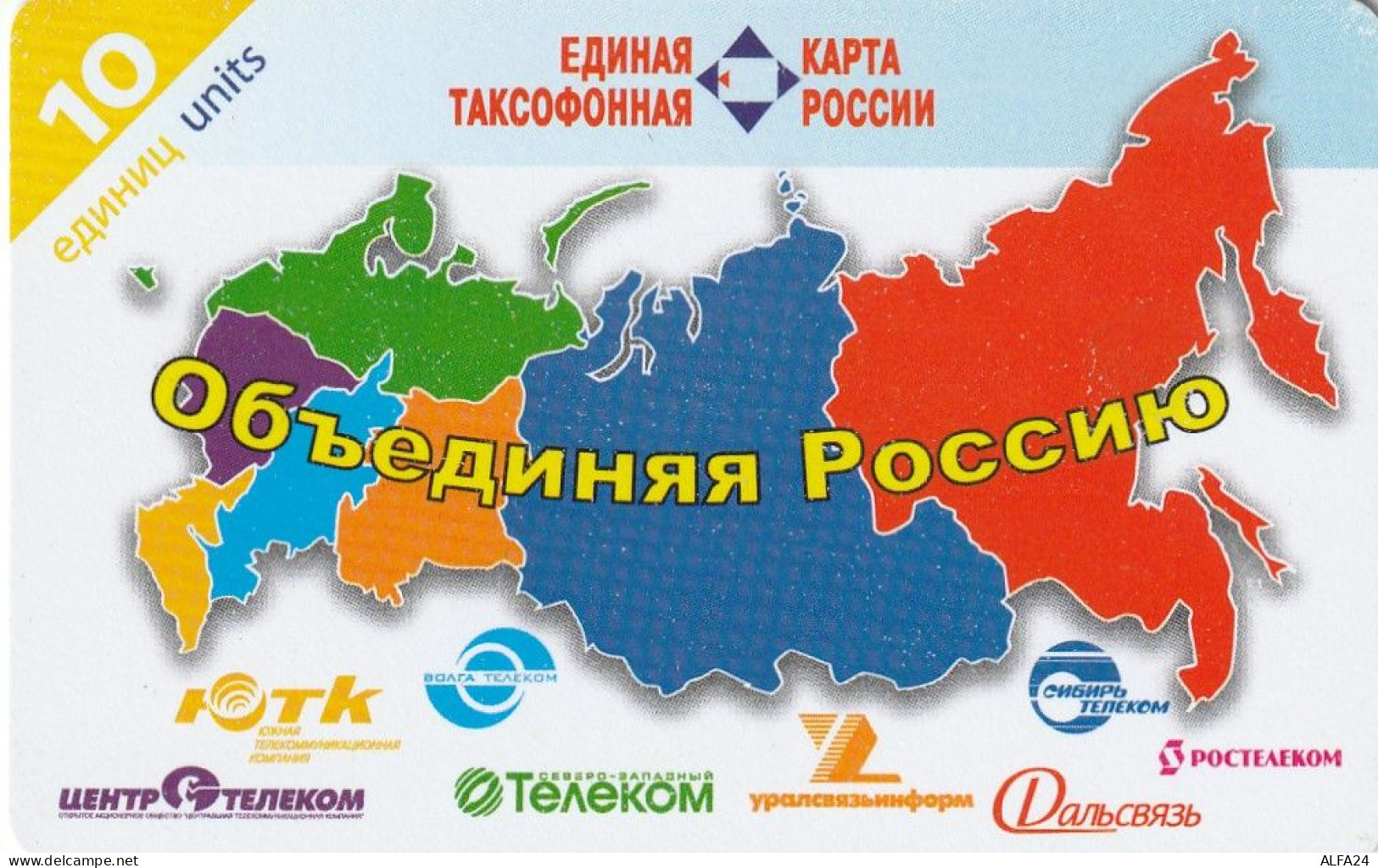 PHONE CARD RUSSIA NTN (E49.12.6 - Rusia