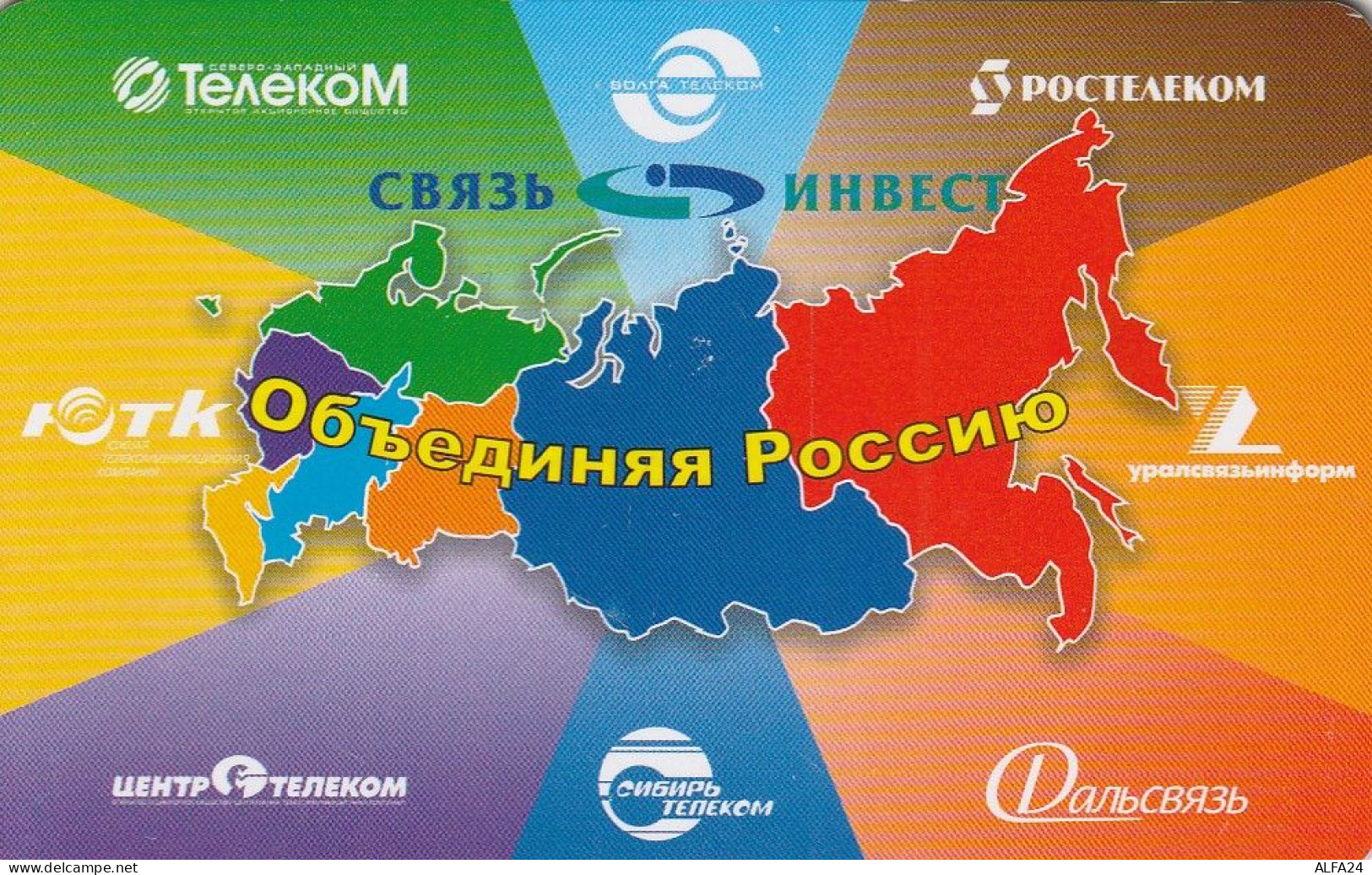PHONE CARD RUSSIA NTN (E49.14.5 - Russie