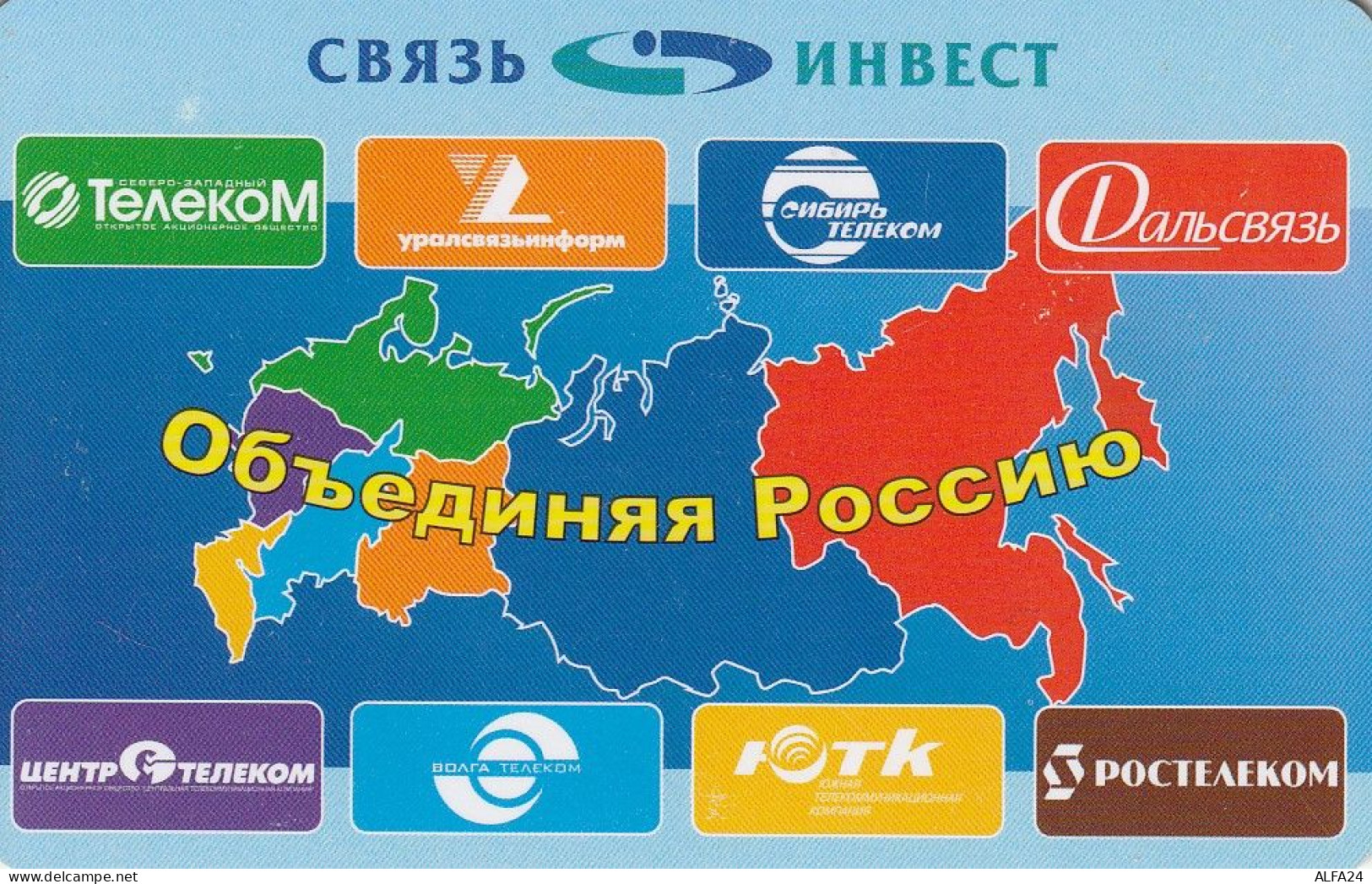 PHONE CARD RUSSIA NTN (E49.12.2 - Russia