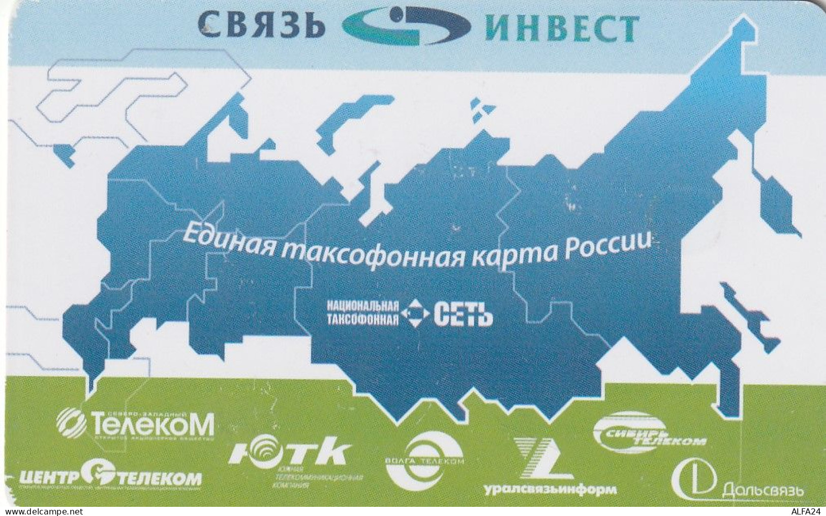 PHONE CARD RUSSIA NTN (RUS115.8 - Rusia