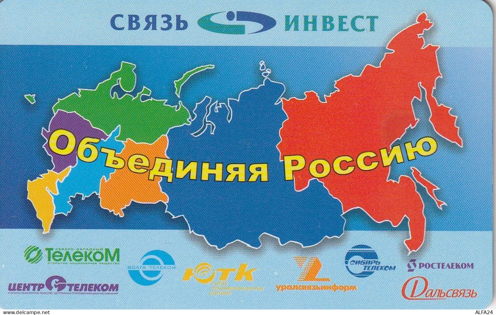 PHONE CARD RUSSIA NTN (RUS115.7 - Rusia