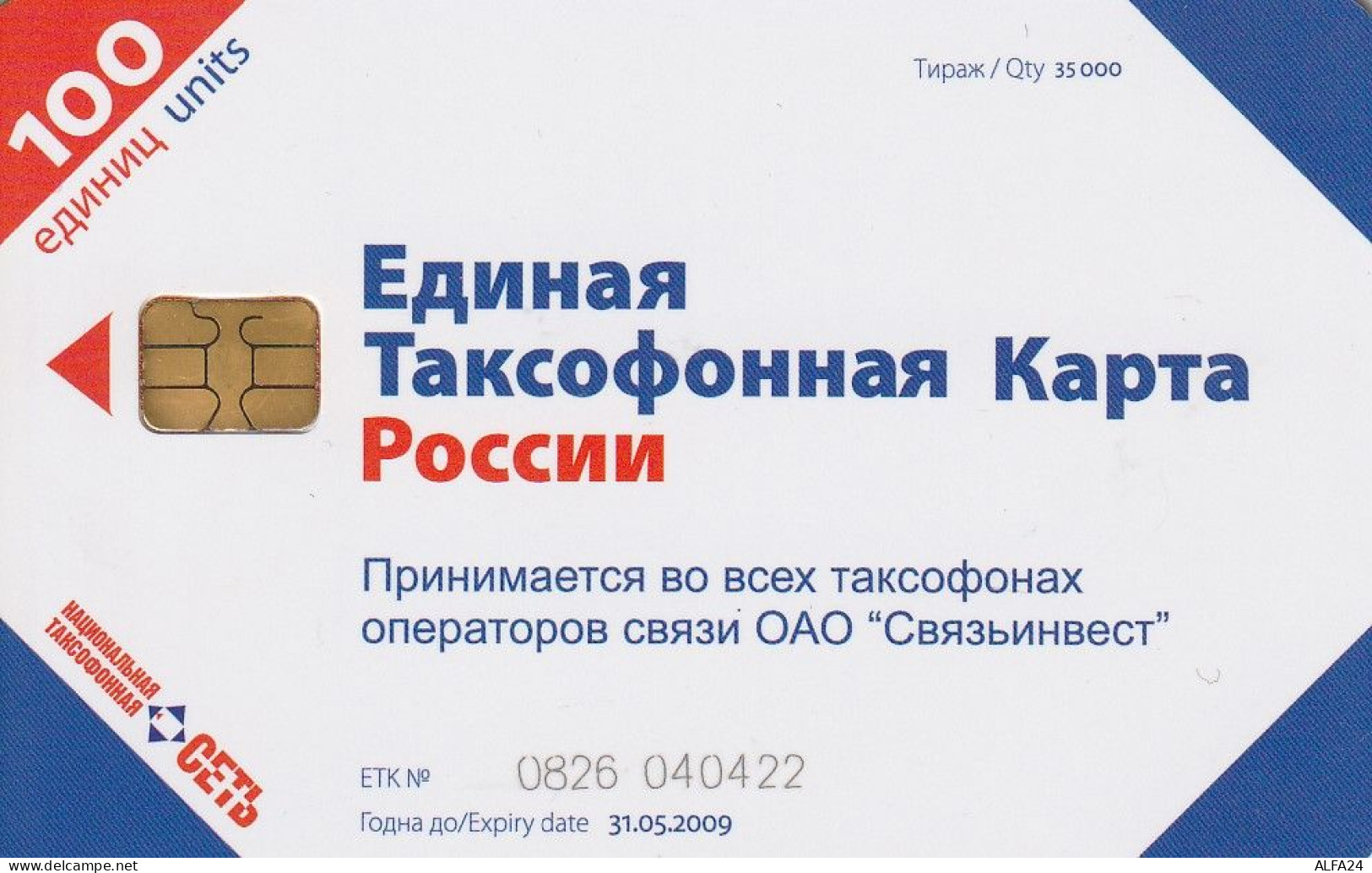 PHONE CARD RUSSIA NTN (RUS115.7 - Russia