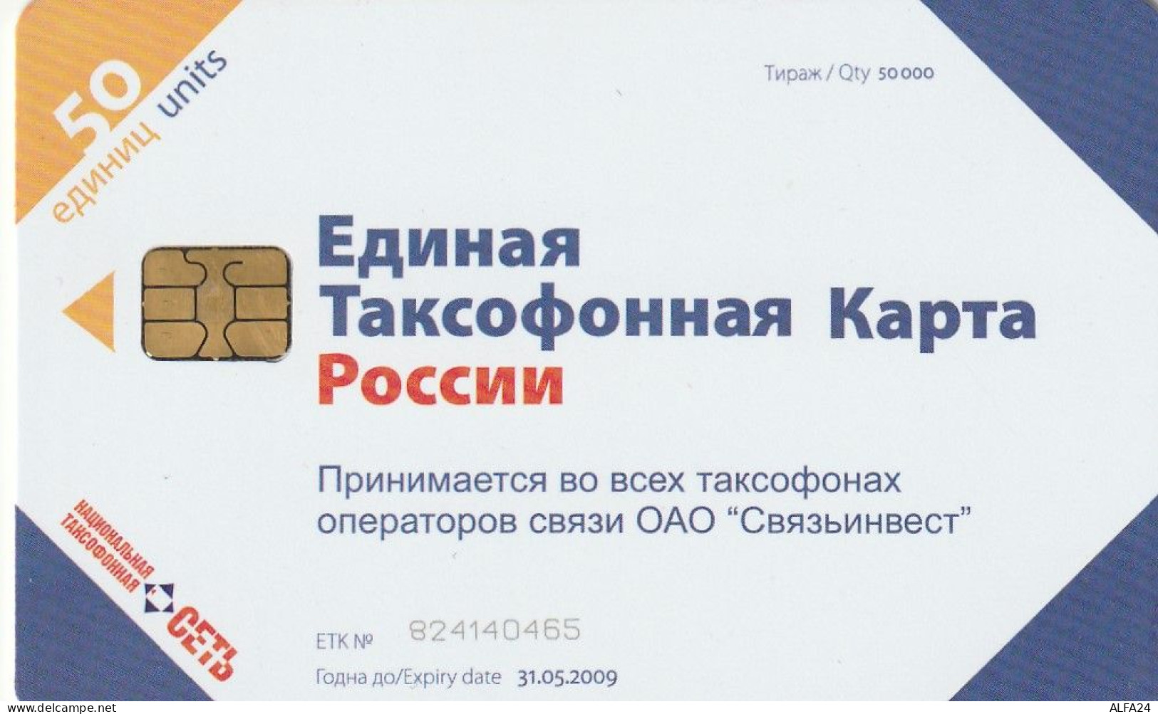 PHONE CARD RUSSIA NTN (RUS112.7 - Russia