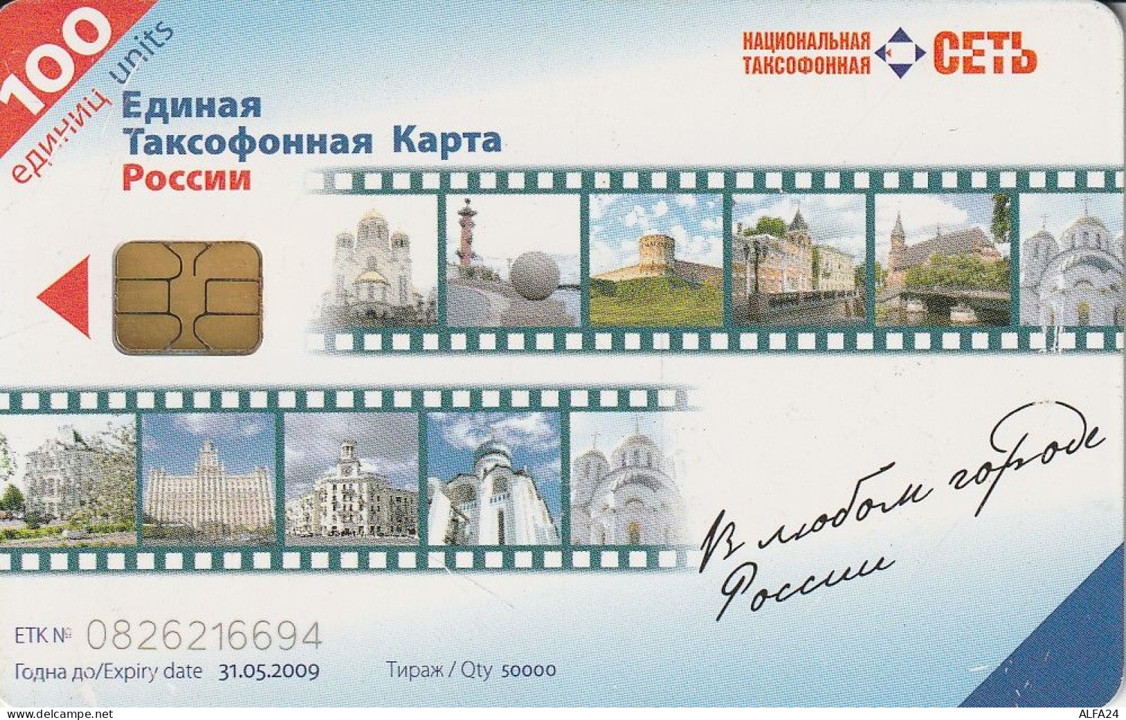 PHONE CARD RUSSIA NTN (RUS106.8 - Rusia