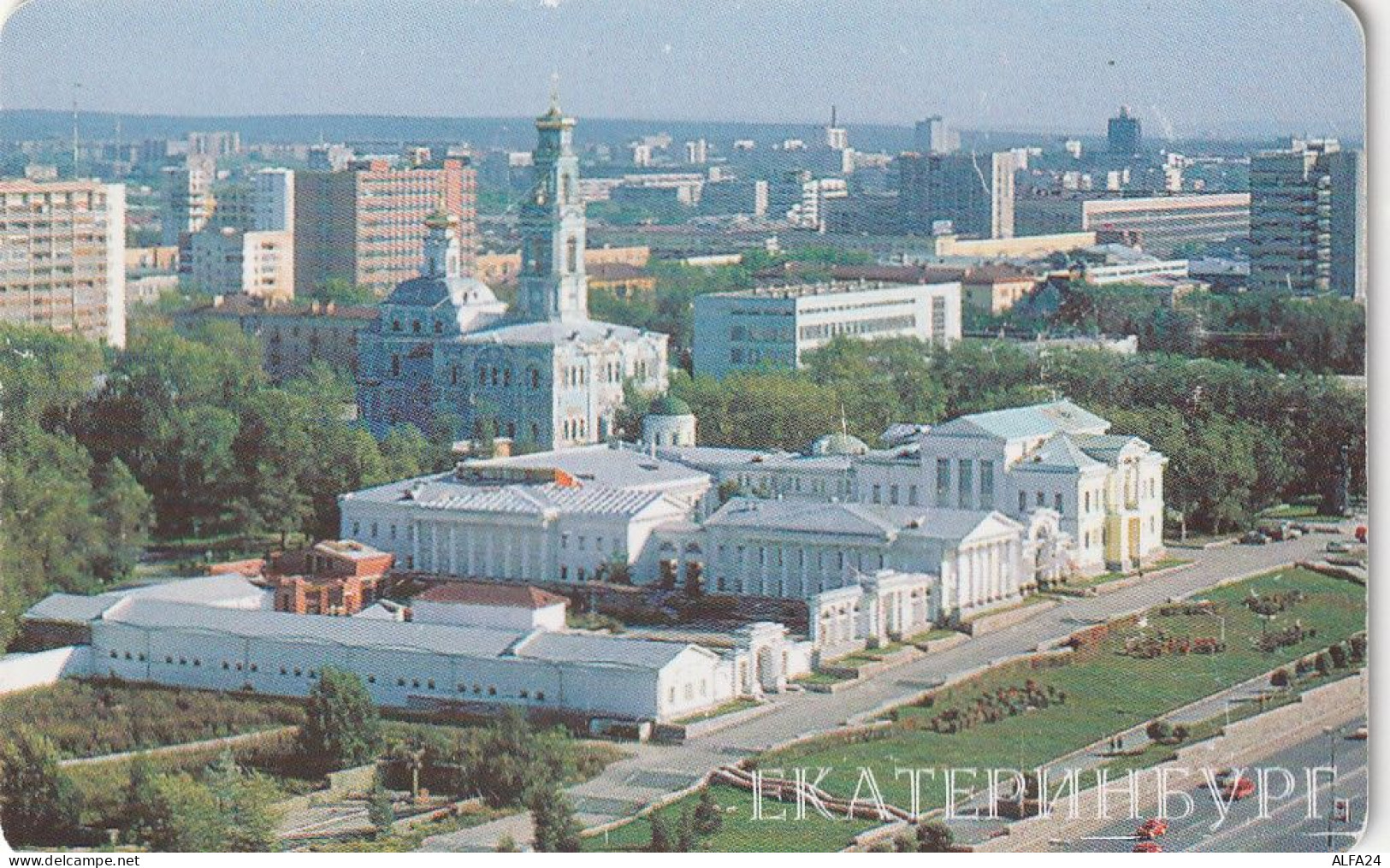 PHONE CARD RUSSIA Uralsvyazinform - Ekaterinburg (RUS84.3 - Rusia