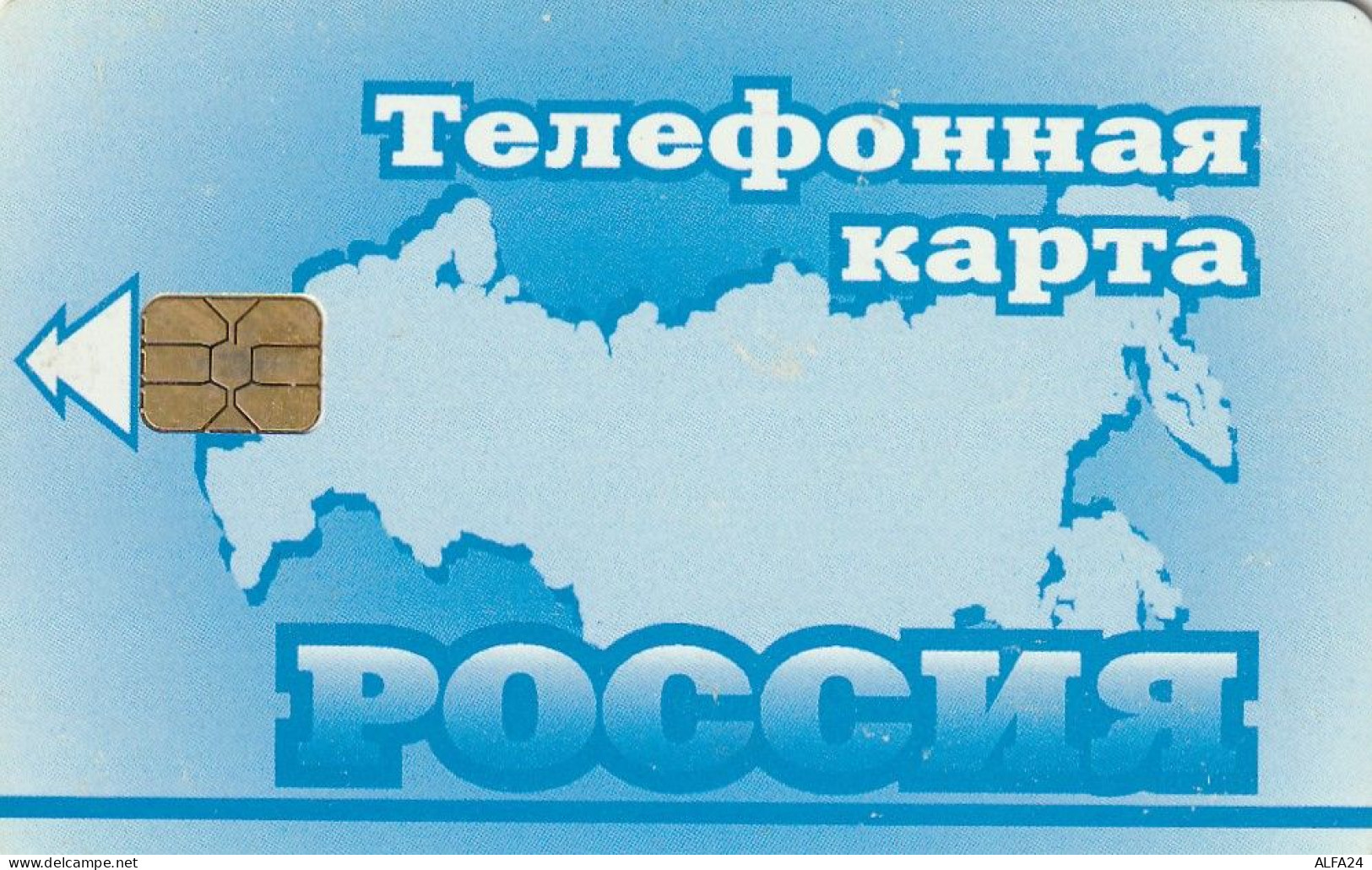 PHONE CARD RUSSIA Sochielektrosvyaz - Sochi,Krasnodar Region (RUS89.5 - Rusia