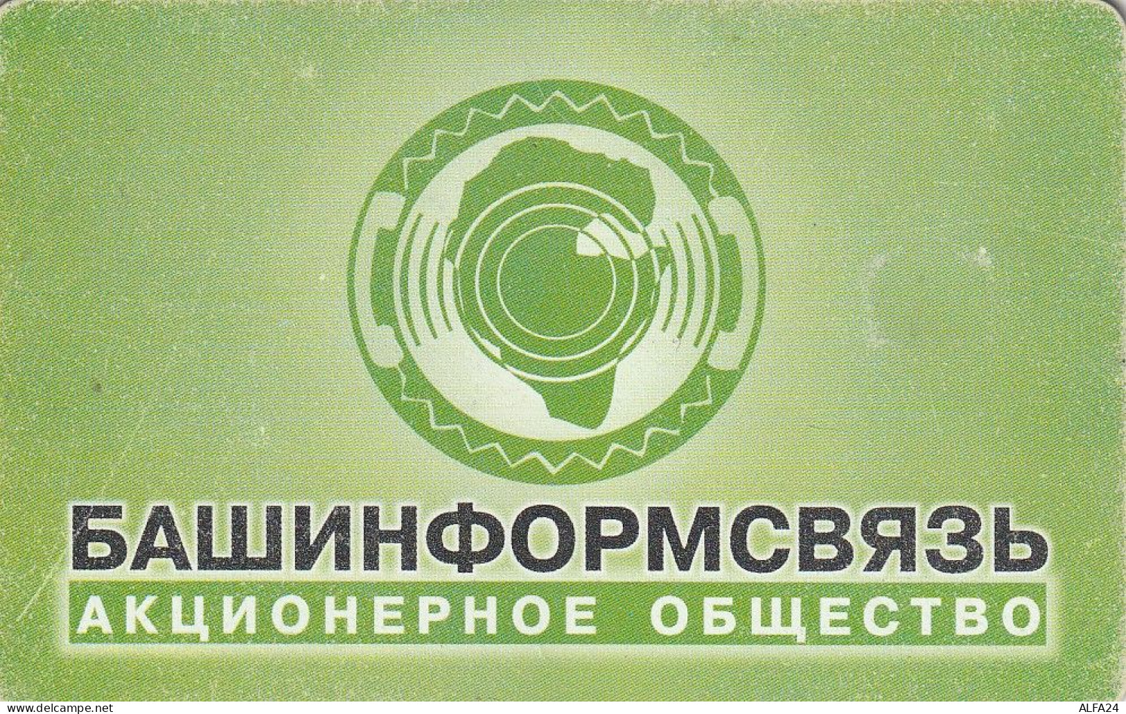 PHONE CARD RUSSIA Bashinformsvyaz - Ufa (RUS84.4 - Russia