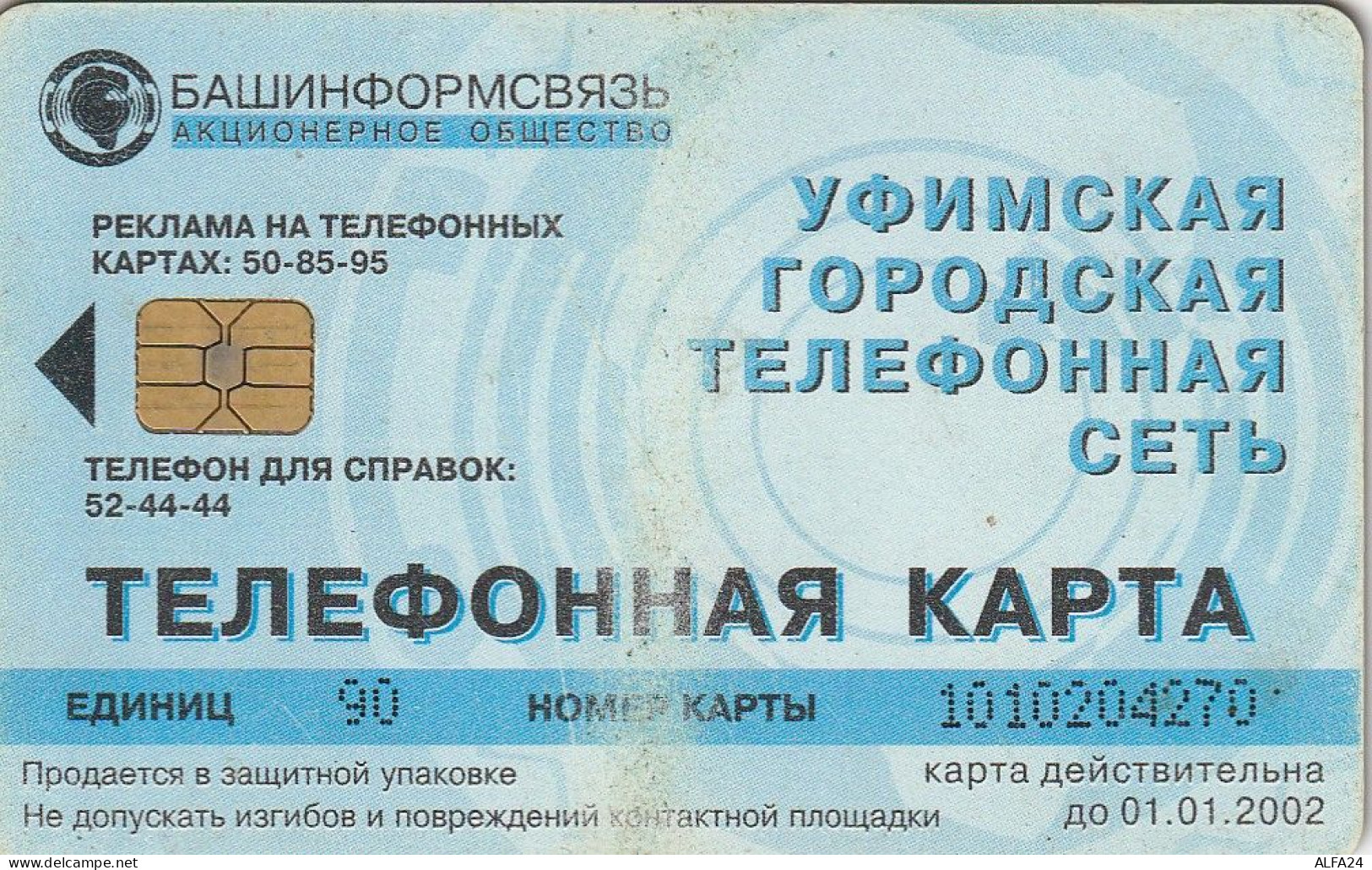 PHONE CARD RUSSIA Bashinformsvyaz - Ufa (RUS84.4 - Rusia