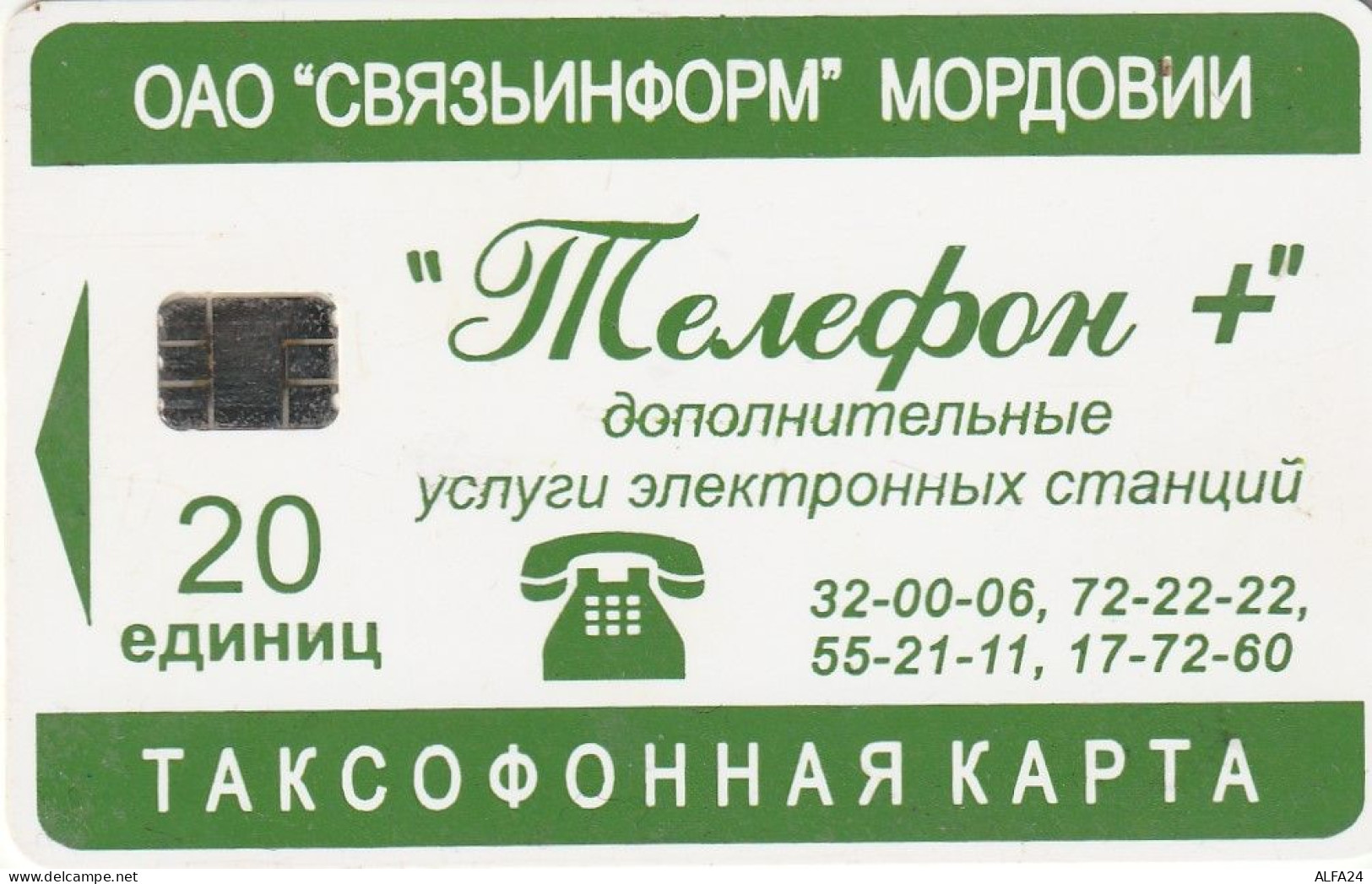 PHONE CARD RUSSIA Svyazinform + VolgaTelecom, Saransk, Mordovia (RUS78.1 - Rusland