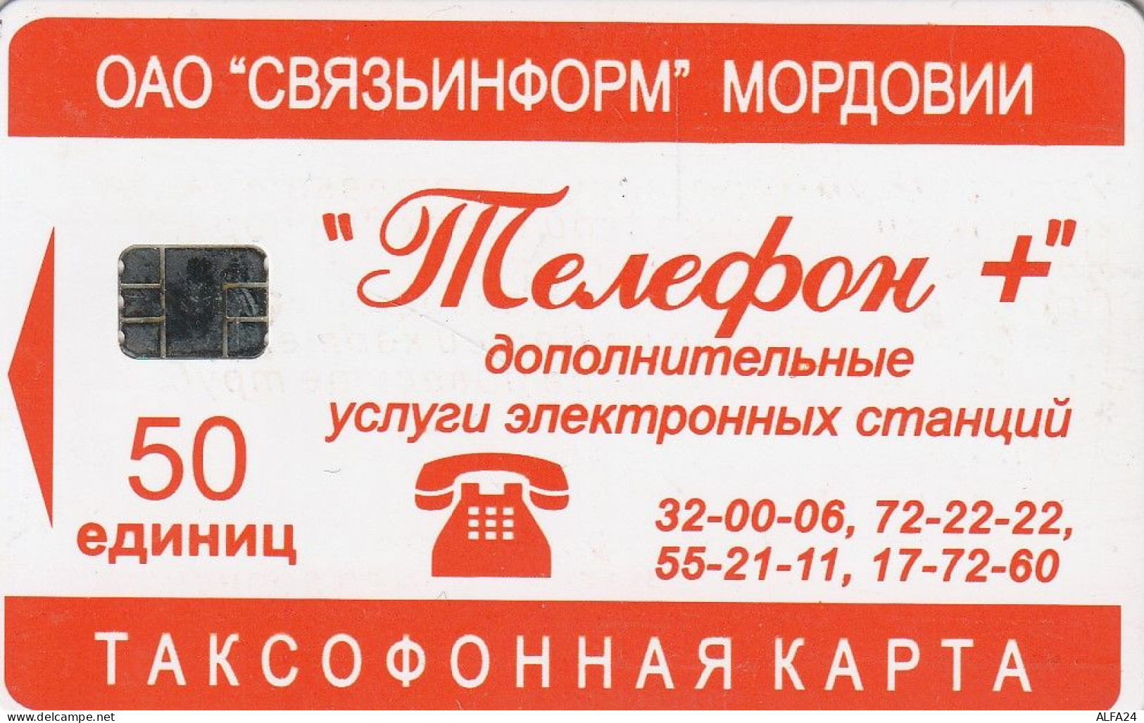 PHONE CARD RUSSIA Svyazinform + VolgaTelecom, Saransk, Mordovia (RUS78.6 - Russie