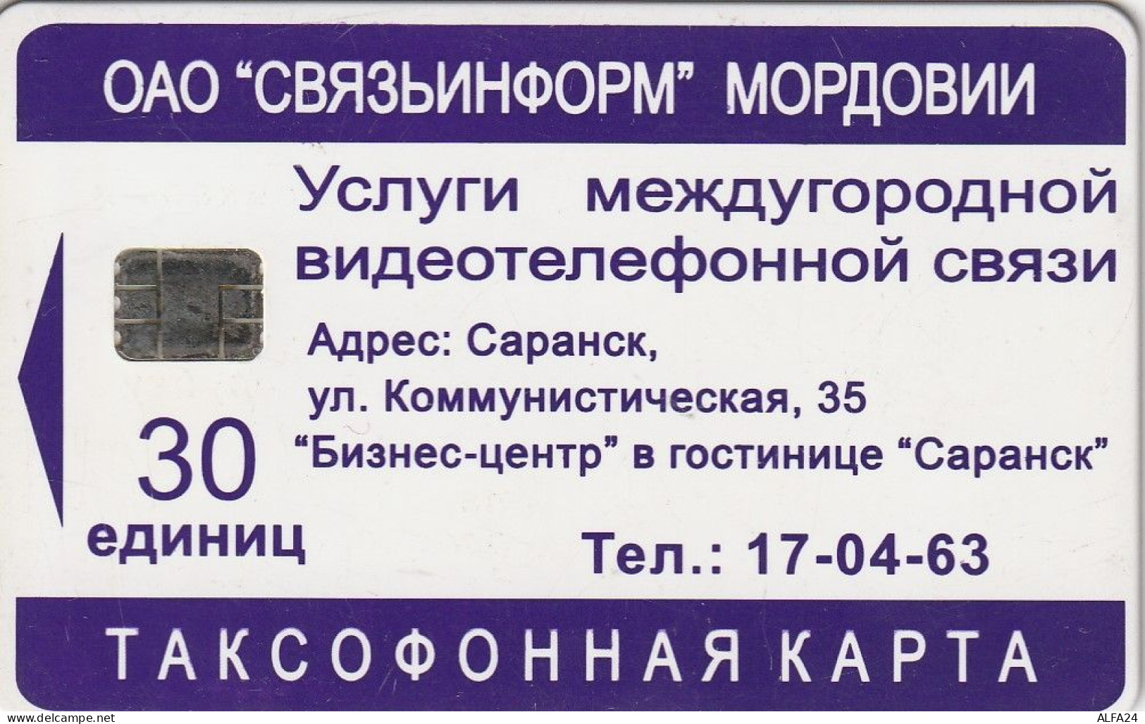 PHONE CARD RUSSIA Svyazinform + VolgaTelecom, Saransk, Mordovia (RUS78.2 - Rusland