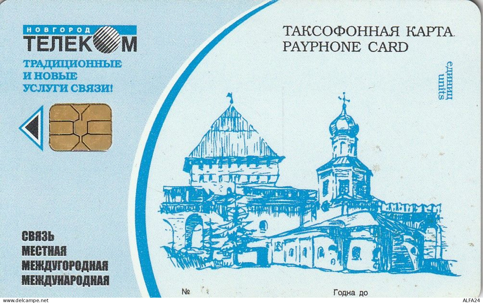 PHONE CARD RUSSIA NOVGOROD TELECOM (RUS74.1 - Rusland