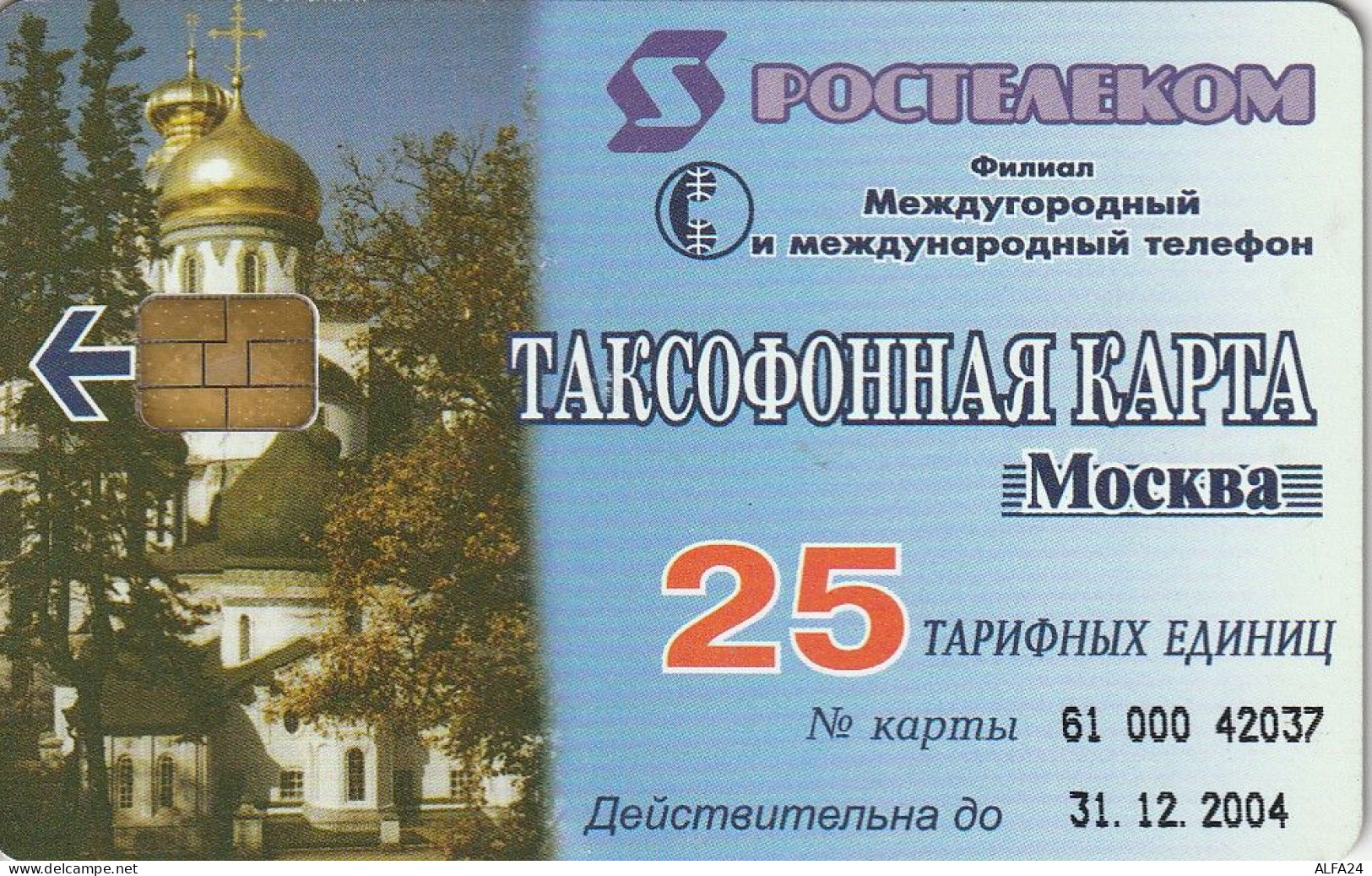 PHONE CARD RUSSIA Rostelecom (RUS73.4 - Russia