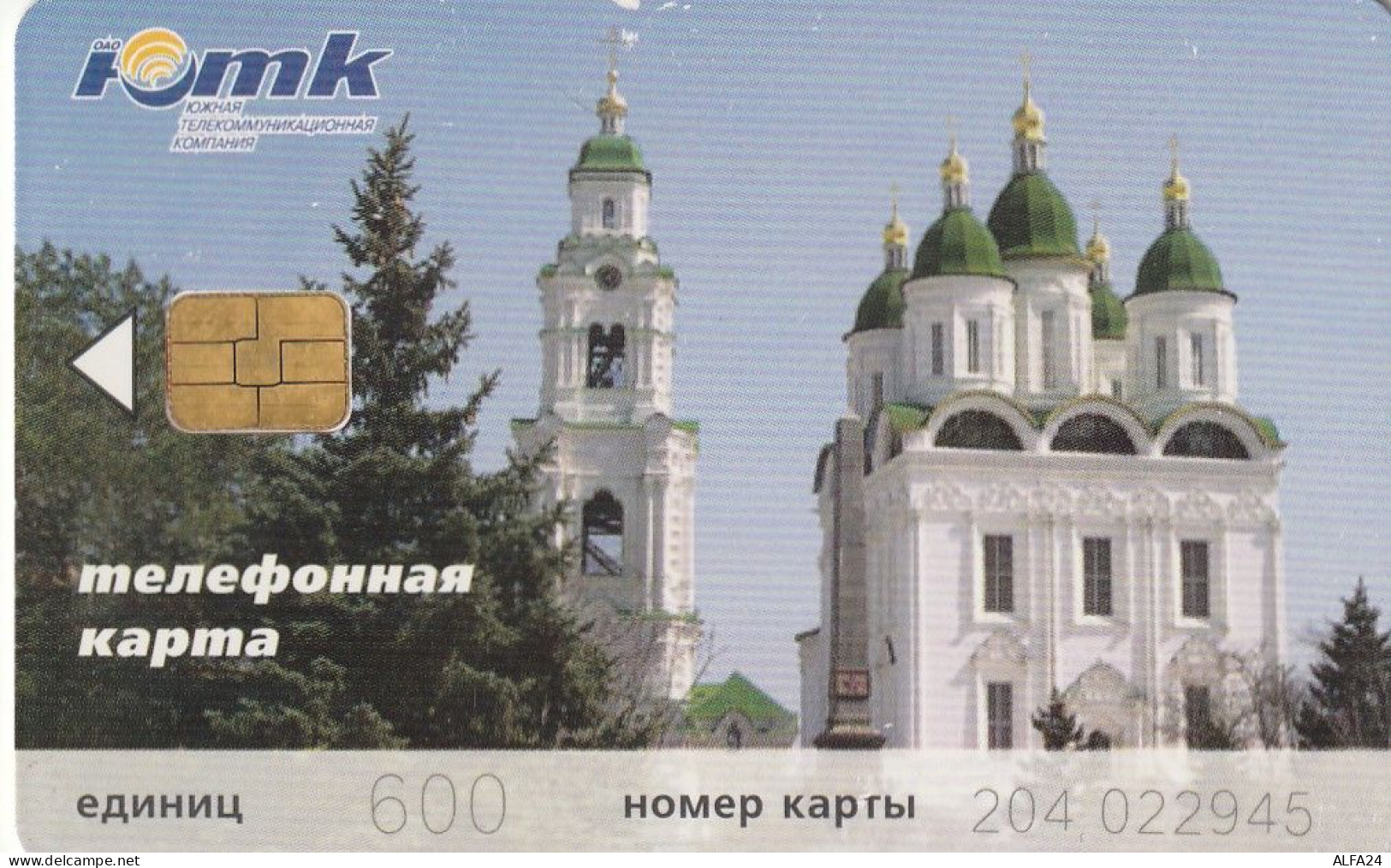 PHONE CARD RUSSIA Astrakhan (RUS73.8 - Russie