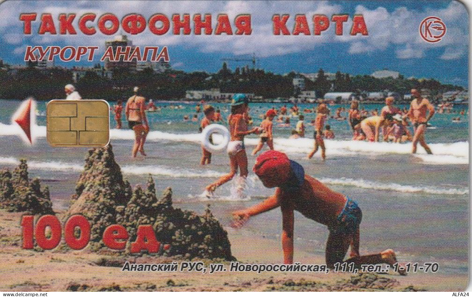PHONE CARD RUSSIA Kubanelectrosvyaz - Anapa (RUS72.7 - Russia