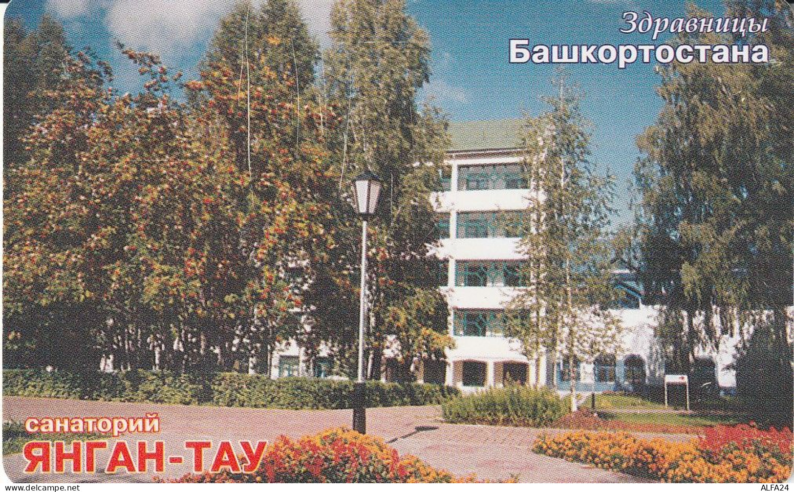 PHONE CARD RUSSIA Bashinformsvyaz - Ufa (RUS71.1 - Russie