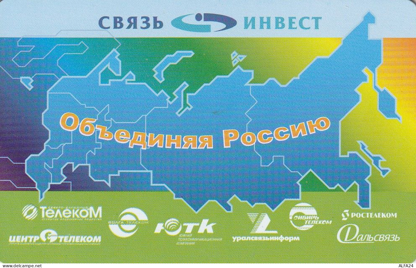 PHONE CARD RUSSIA NTN (RUS72.5 - Russie