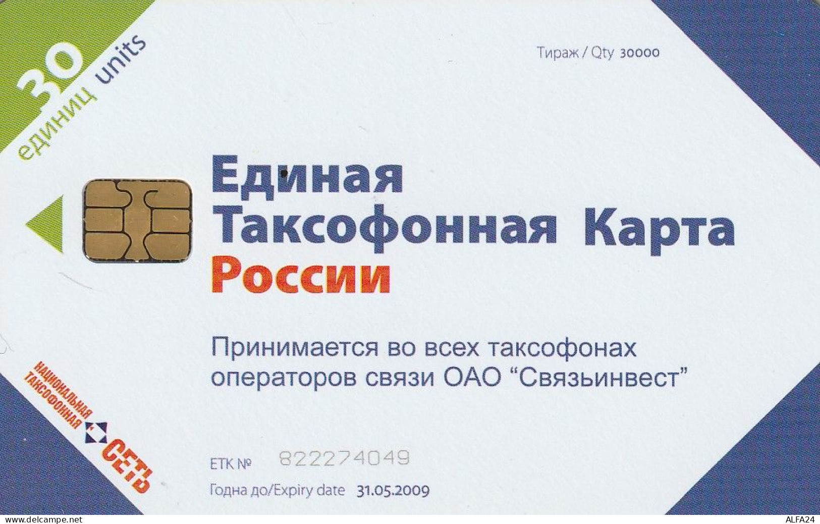 PHONE CARD RUSSIA NTN (RUS72.5 - Russland